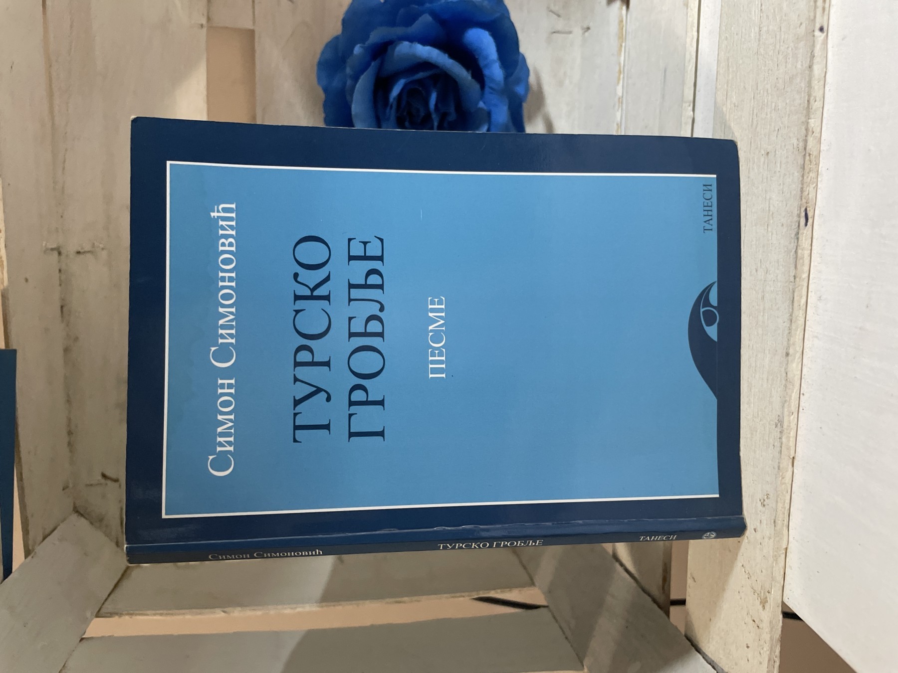 Tursko groblje — Simon Simonović