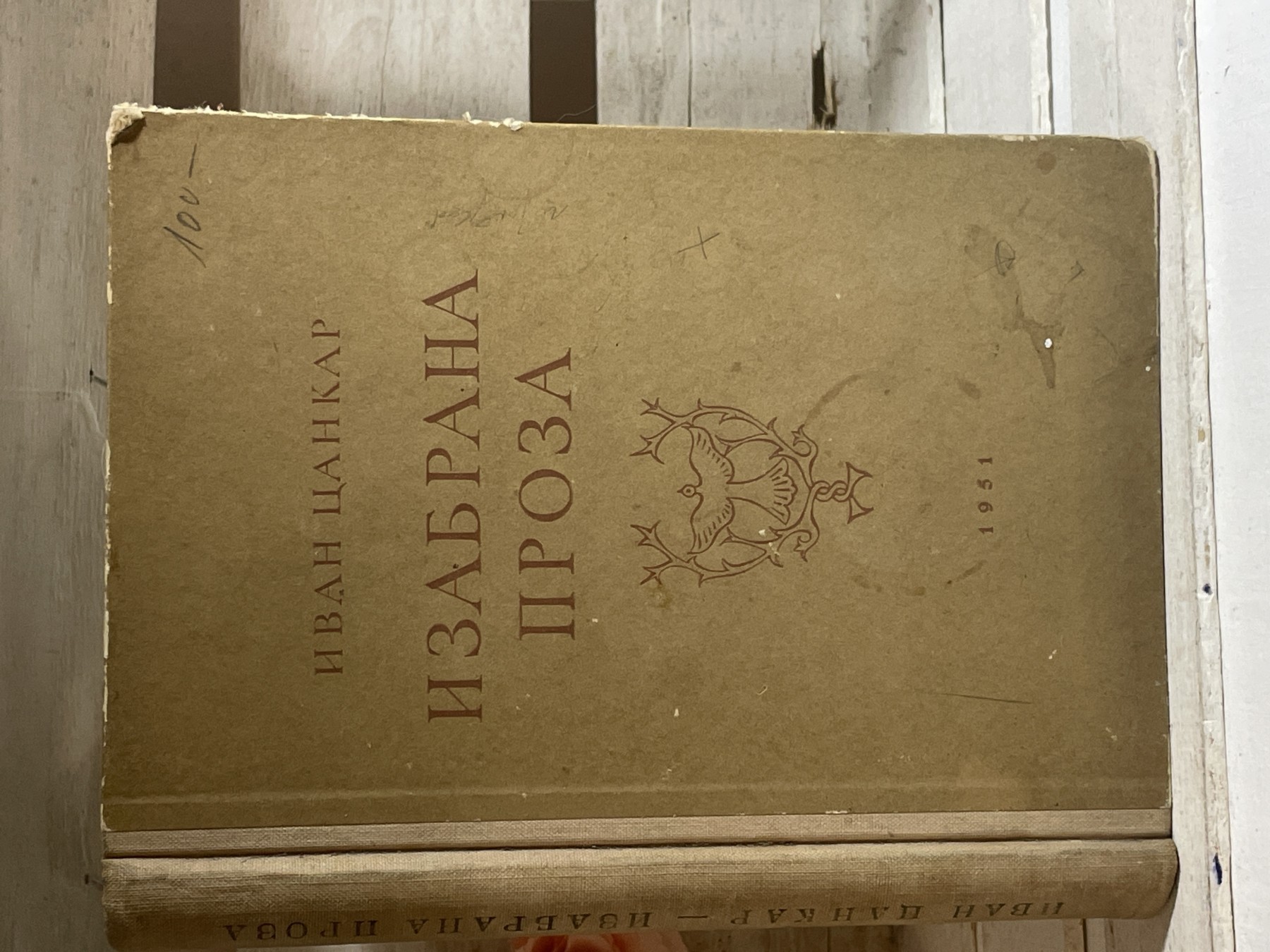 Izabrana proza — Ivan Cankar