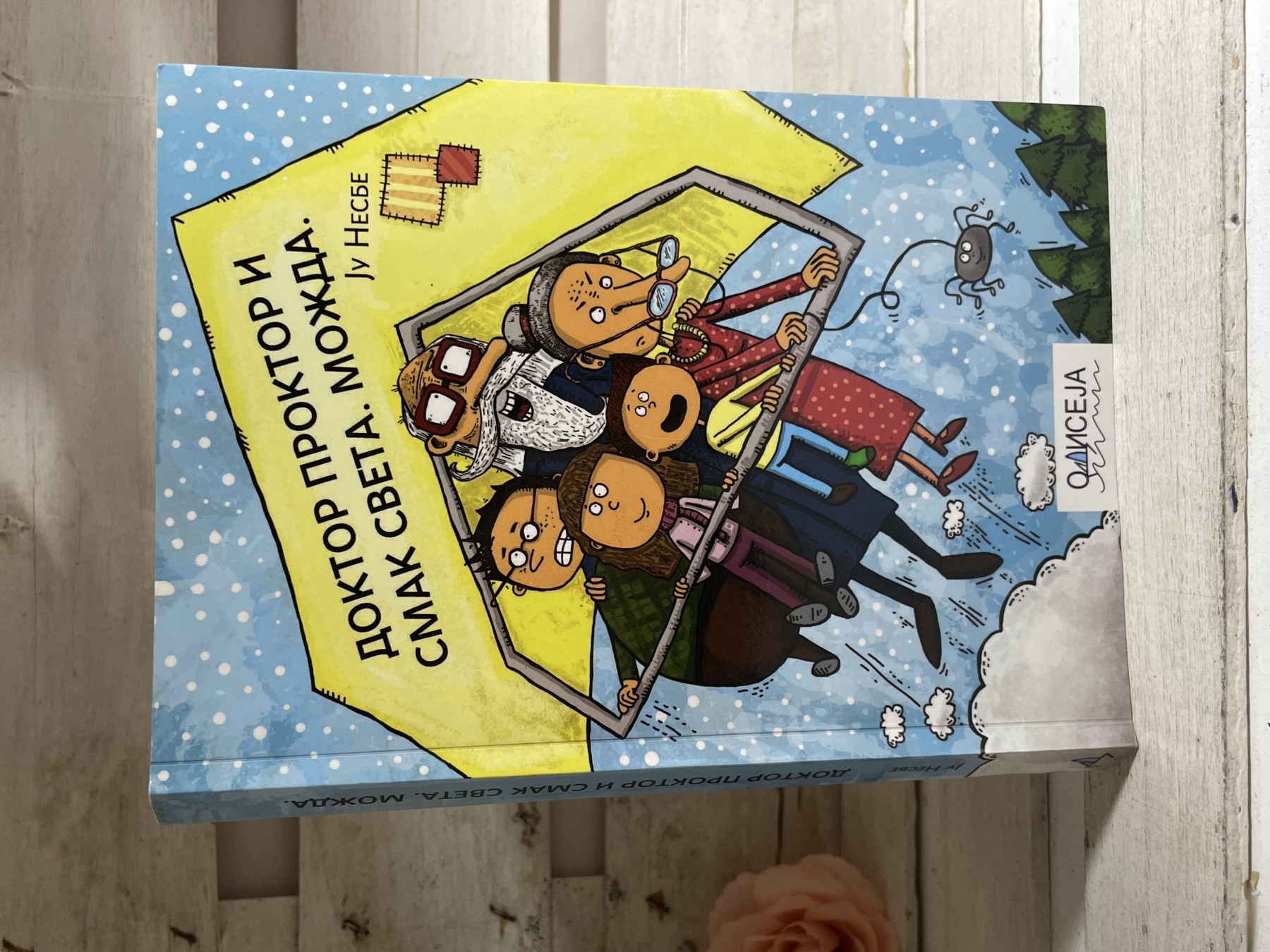Doktor Proktor i smak sveta. Možda. — Ju Nesbe