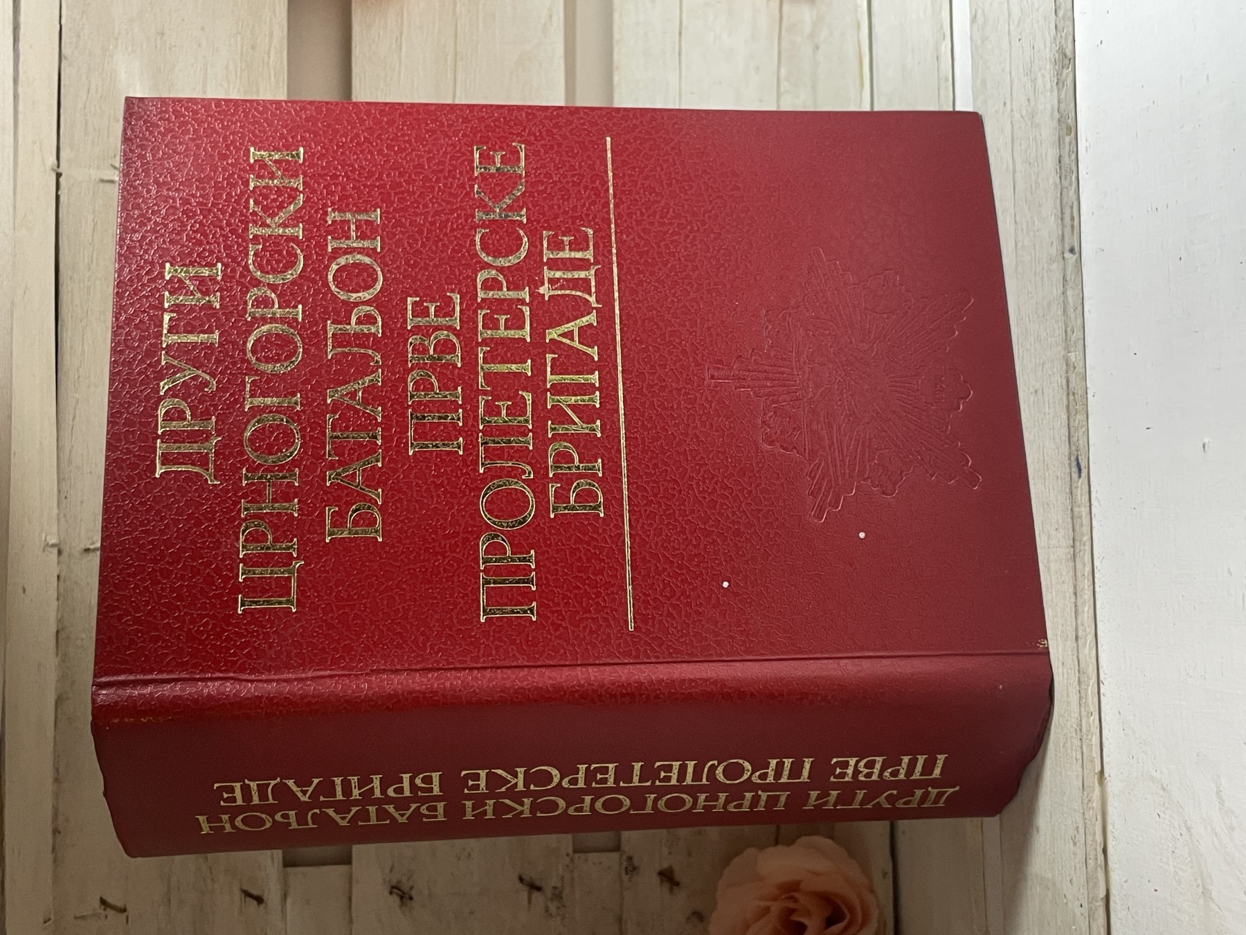 Drugi crnogorski bataljon Prve proleterske brigade