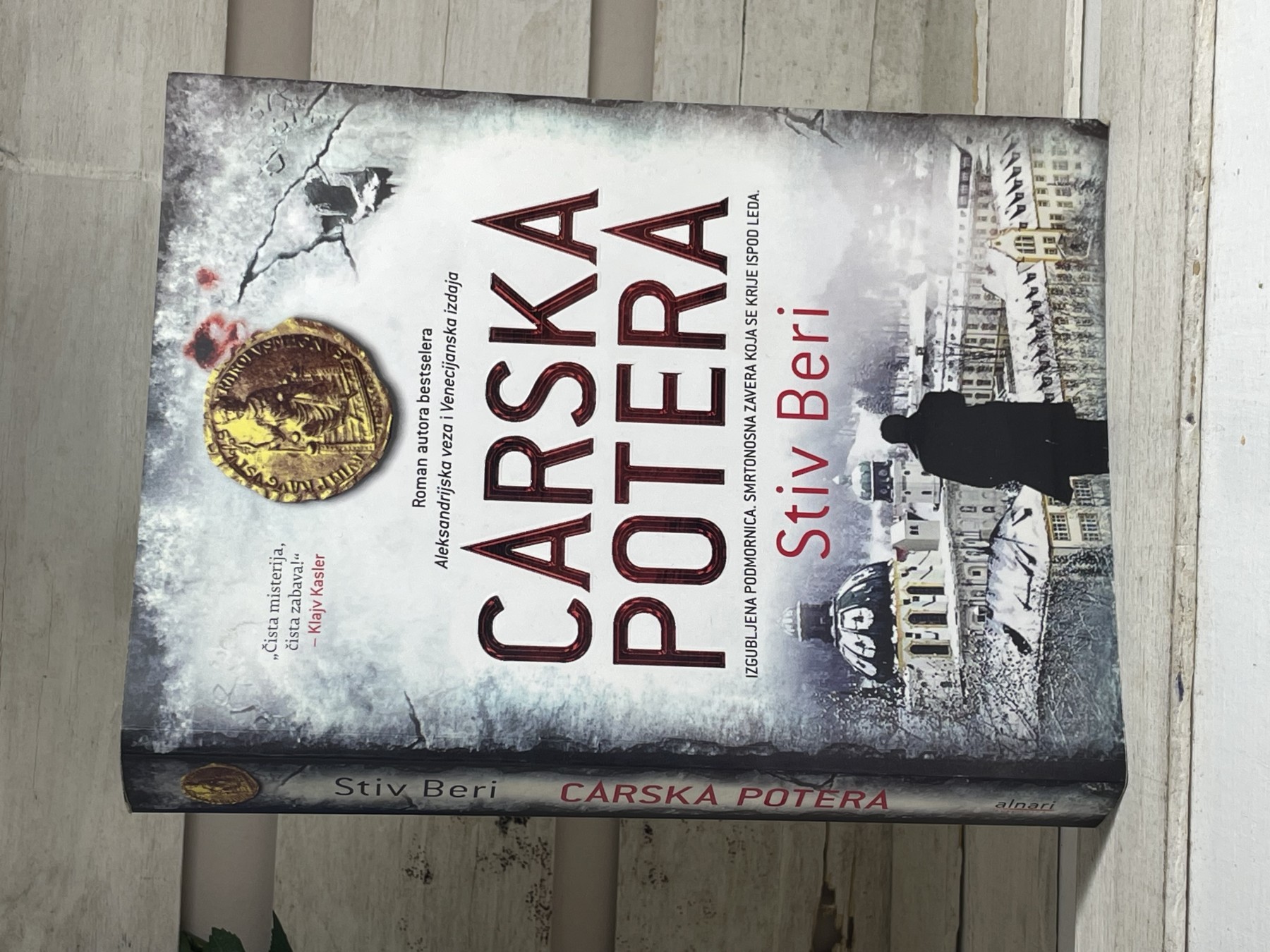 Carska potera — Stiv Beri