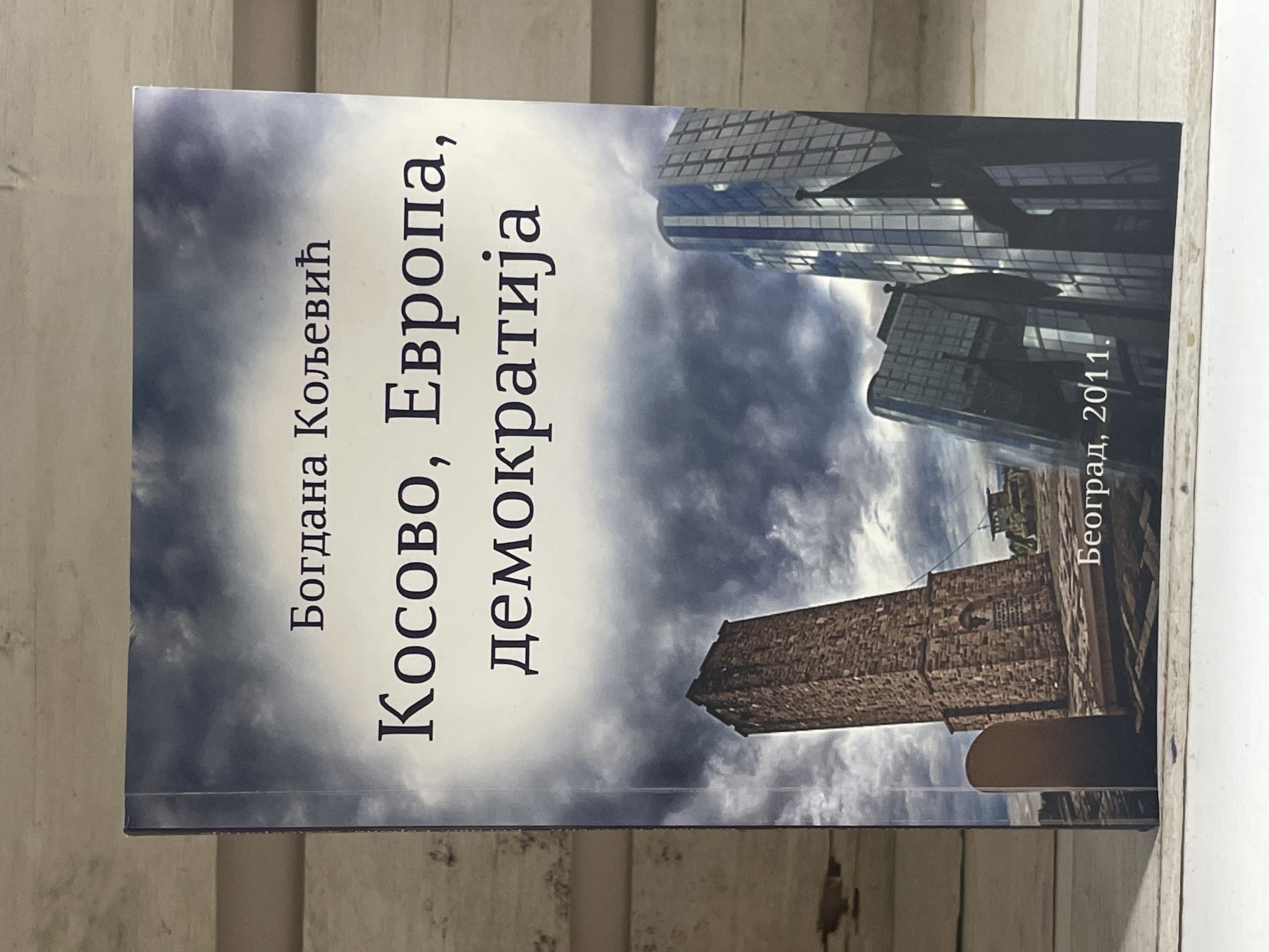 Kosovo, Evropa, demokratija — Bogdana Koljević