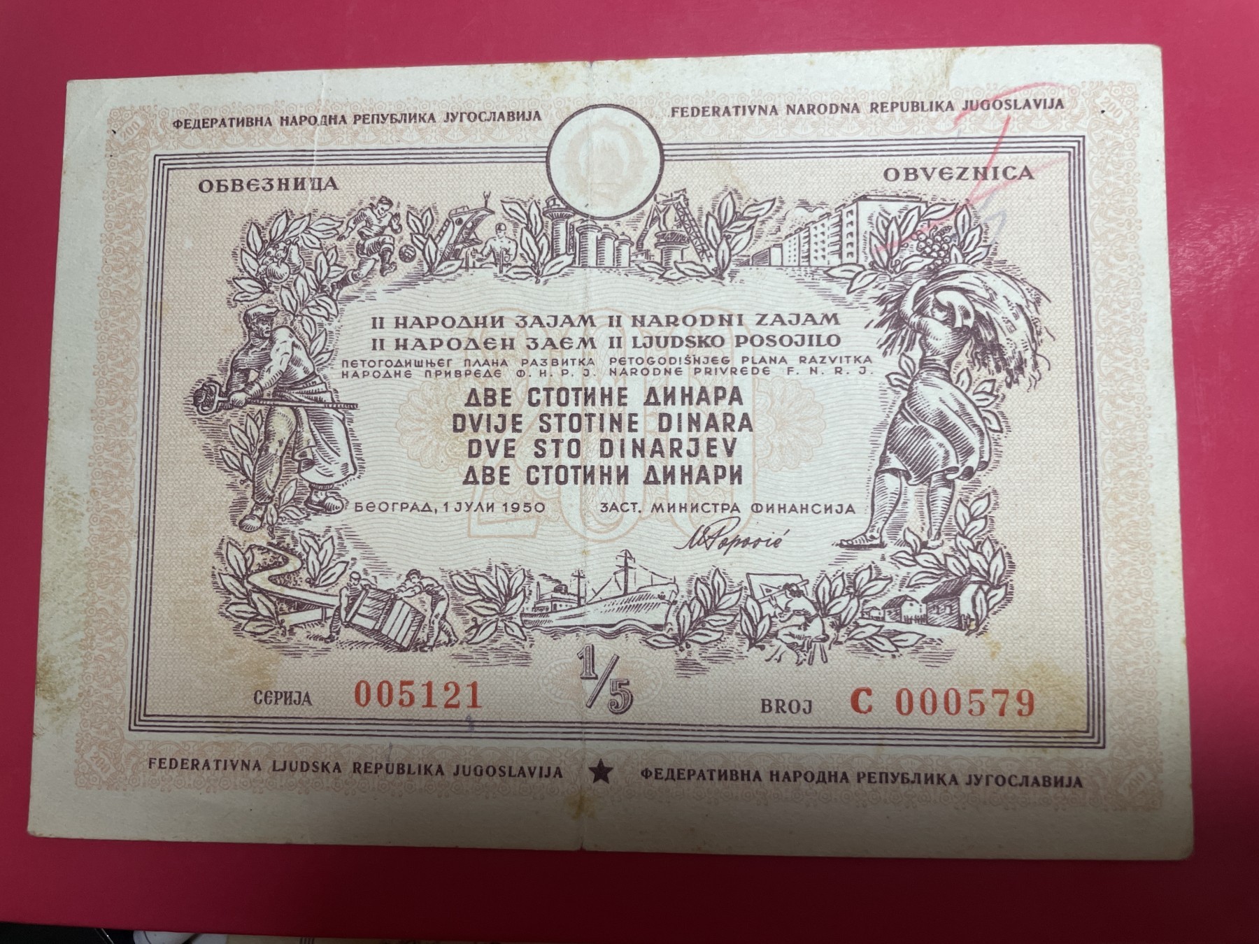 Obveznica Narodnog zajma FNRJ