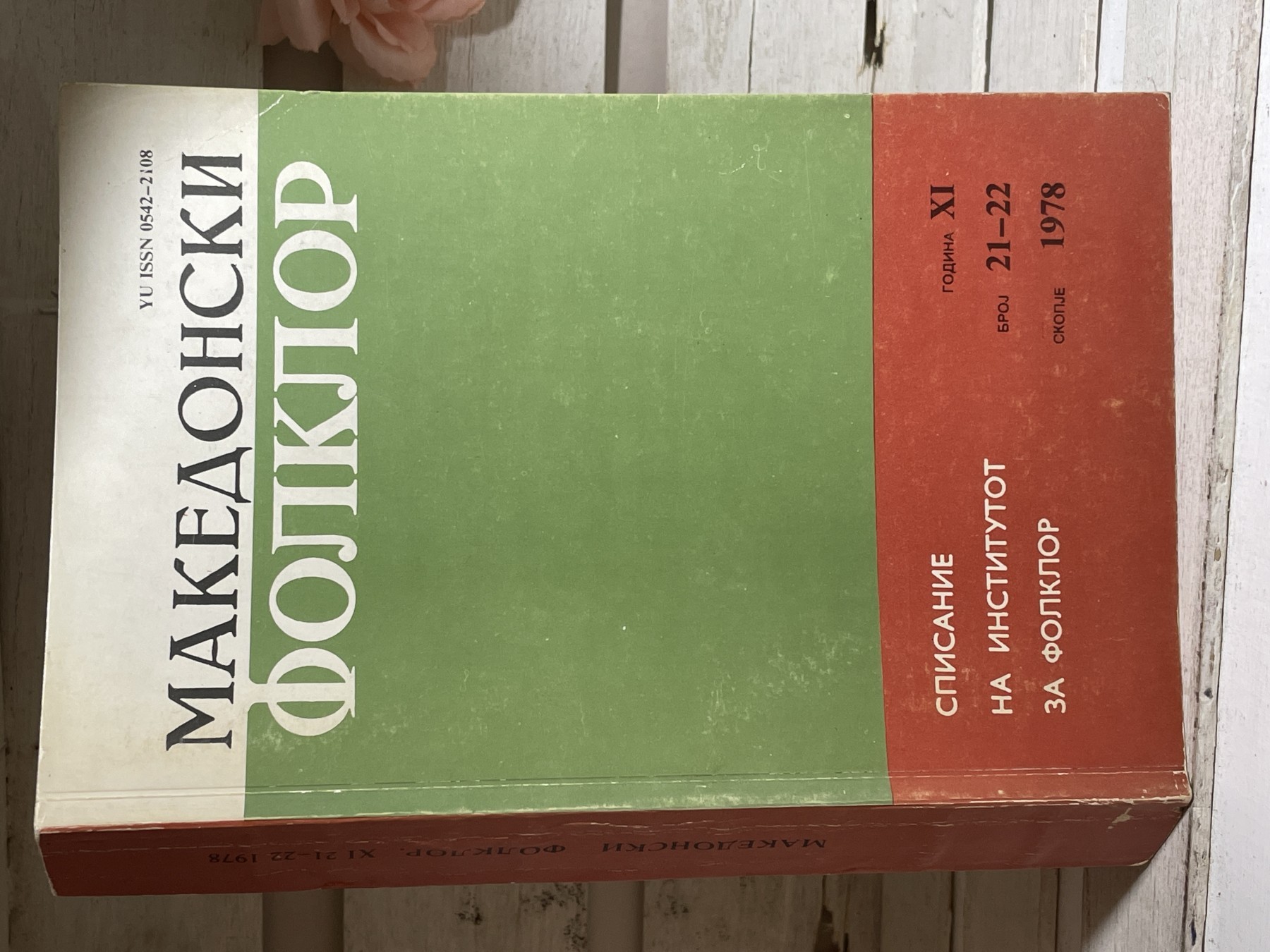 Makedonski folklor