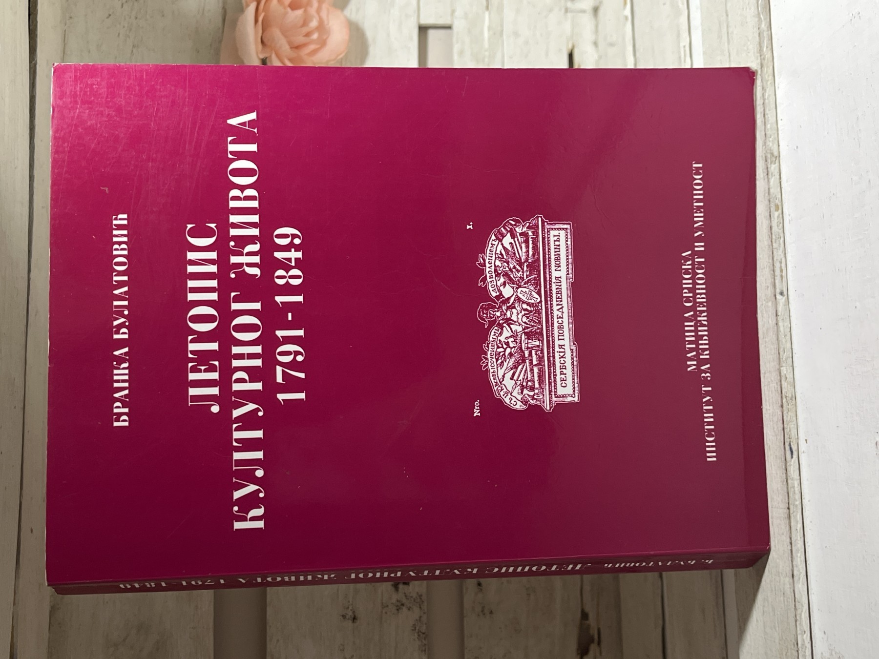 Letopis kulturnog života 1791–1849 — Branka Bulatović