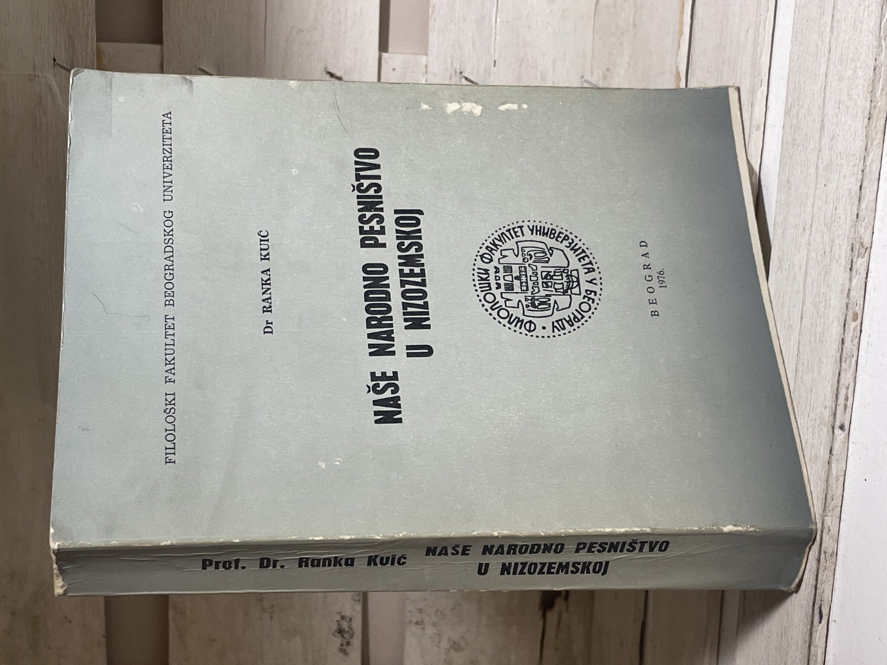 Naše narodno pesništvo u Nizozemskoj — Ranka Kuić