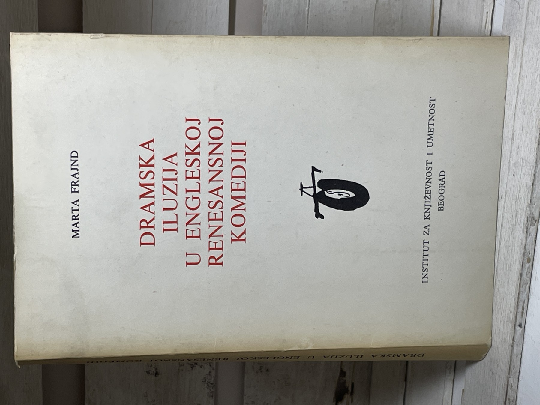 Dramska iluzija u engleskoj renesansnoj komediji