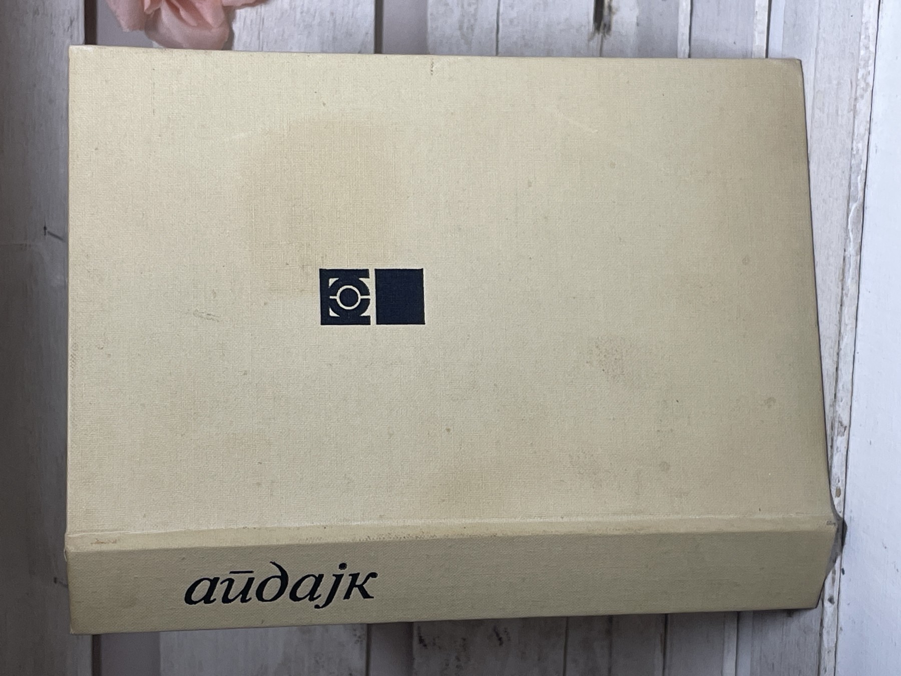 Beži, Zeko, beži — Džon Apdajk