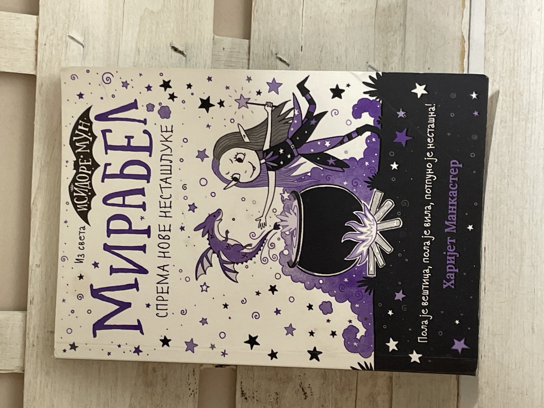 Mirabel sprema nove nestašluke — Harijet Mankaster