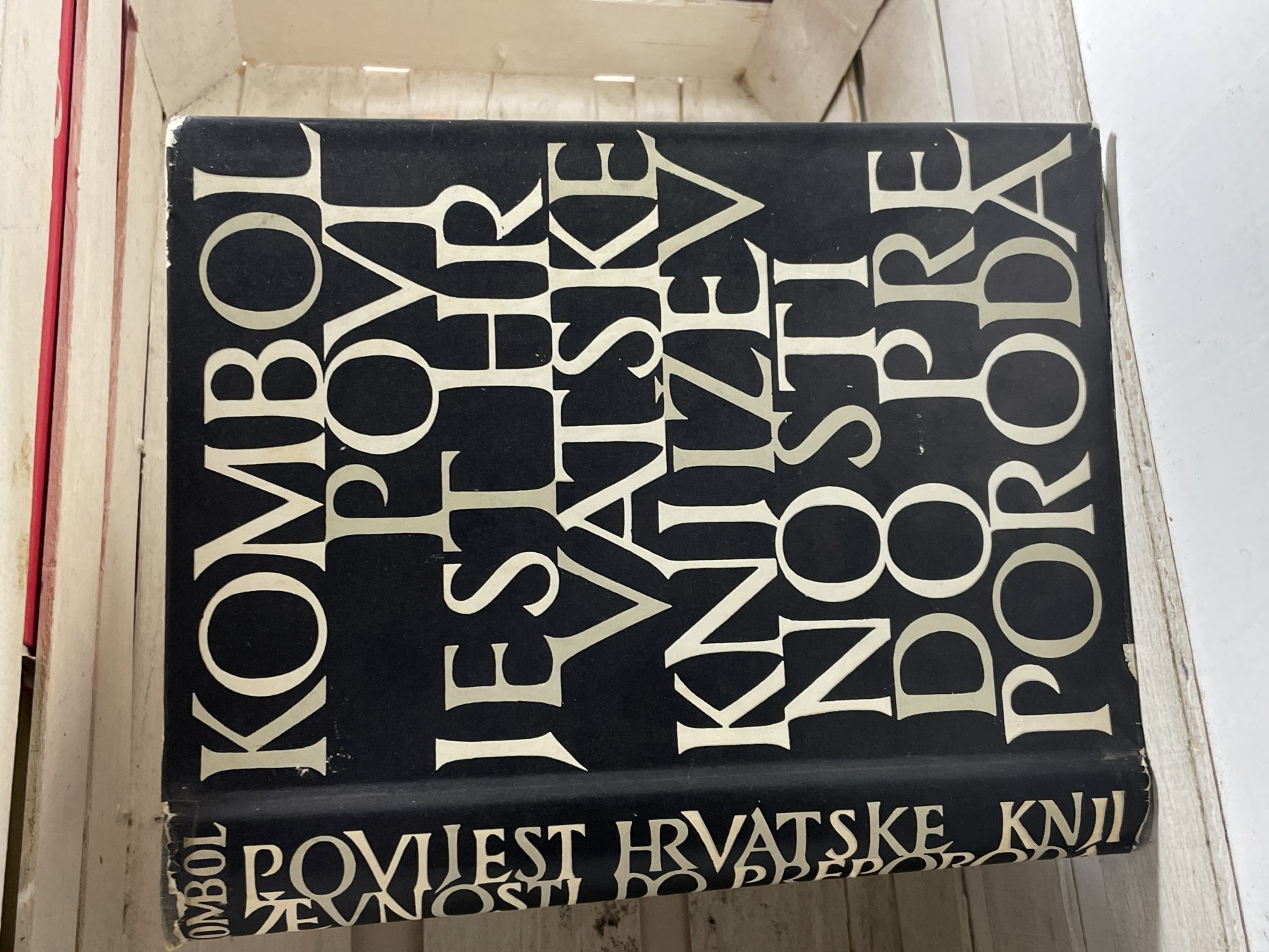 Povijest hrvatske književnosti do preporoda