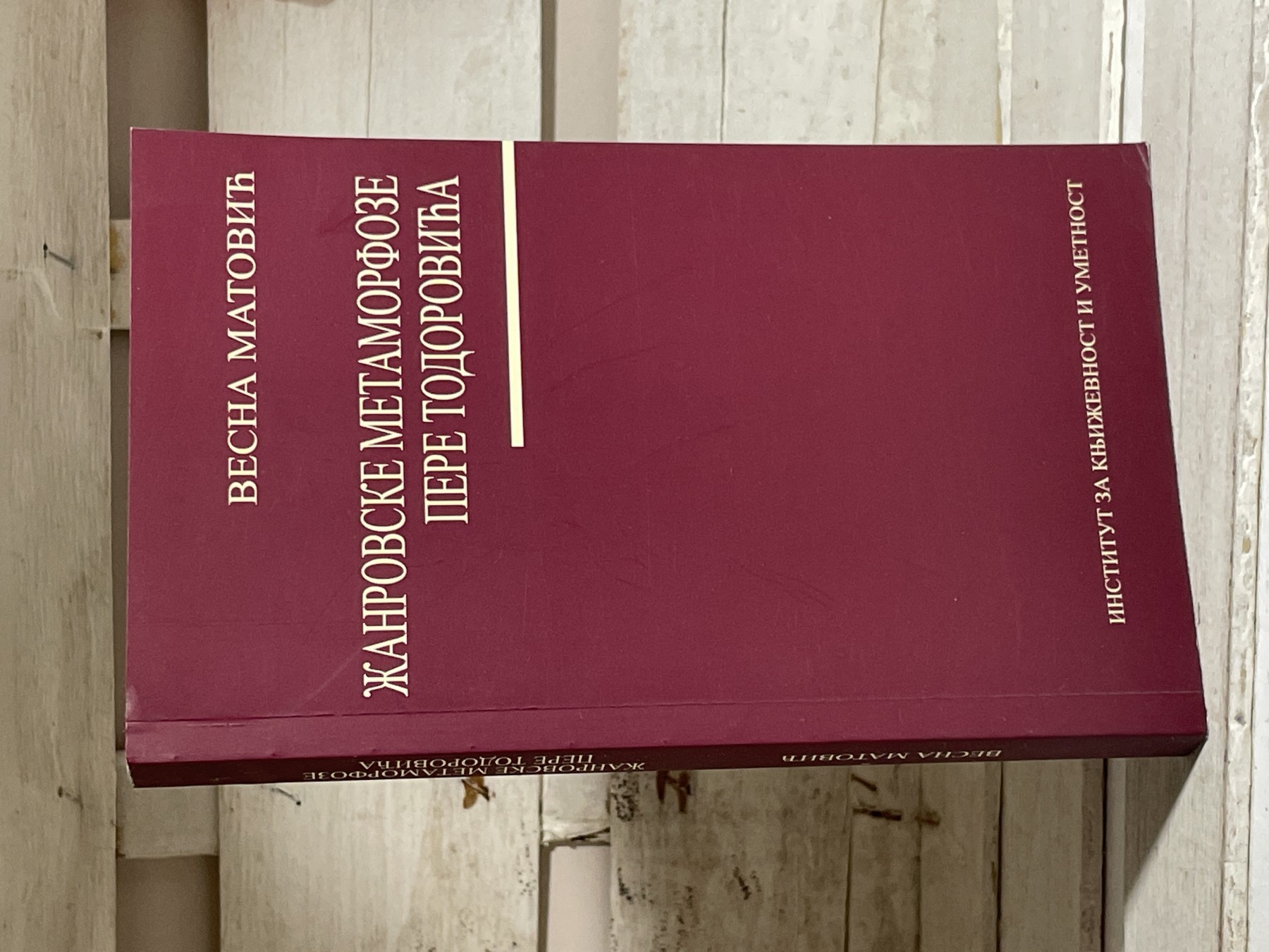 Žanrovske metamorfoze Pere Todorovića — Vesna Matović
