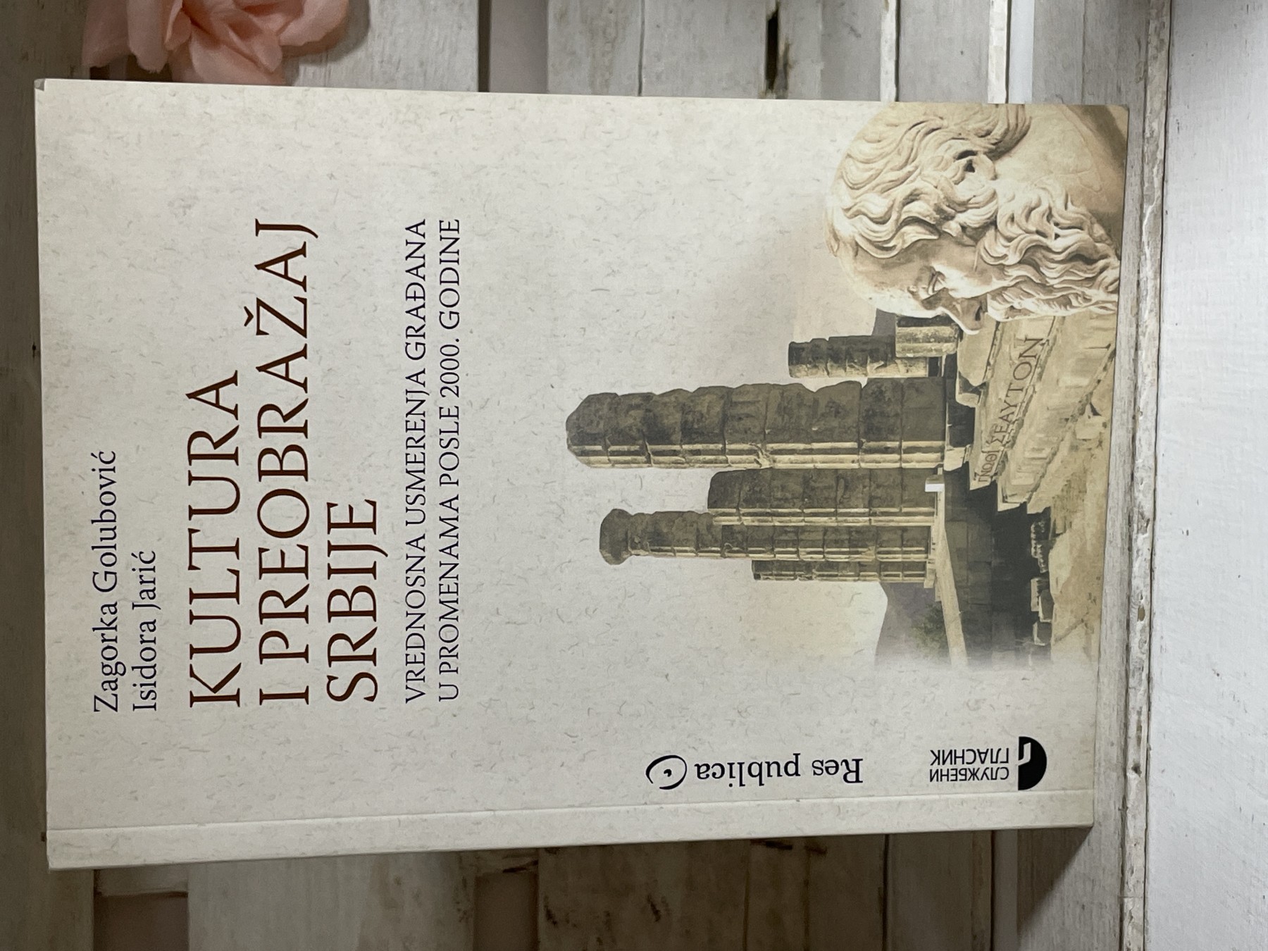 Kultura i preobražaj Srbije — Zagorka Golubović