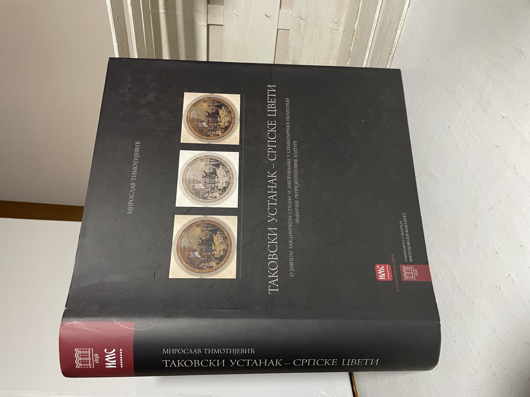 Takovski ustanak — srpske Cveti — Miroslav Timotijević
