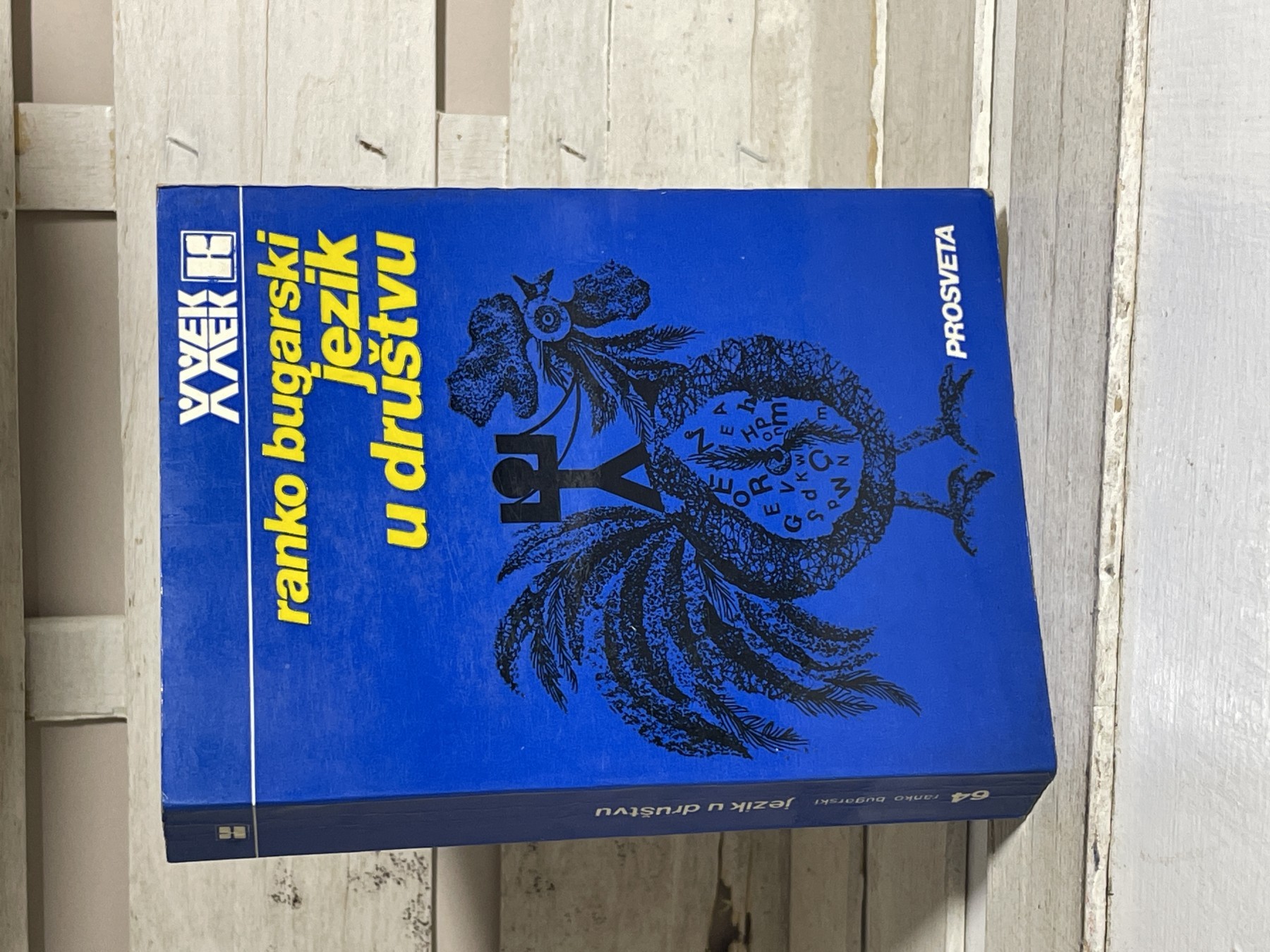 Jezik u društvu — Ranko Bugarski