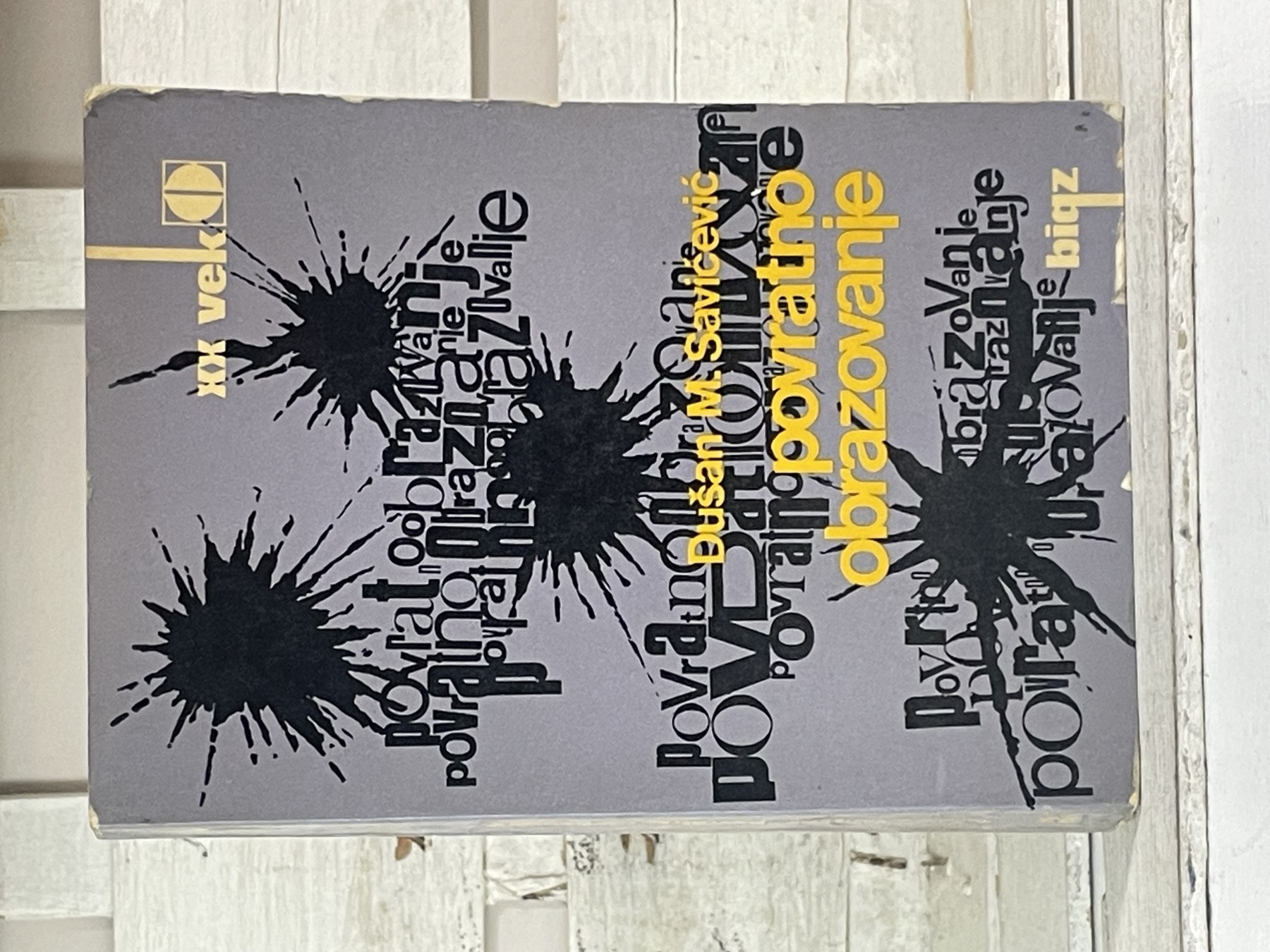 Povratno obrazovanje — Dušan M. Savićević