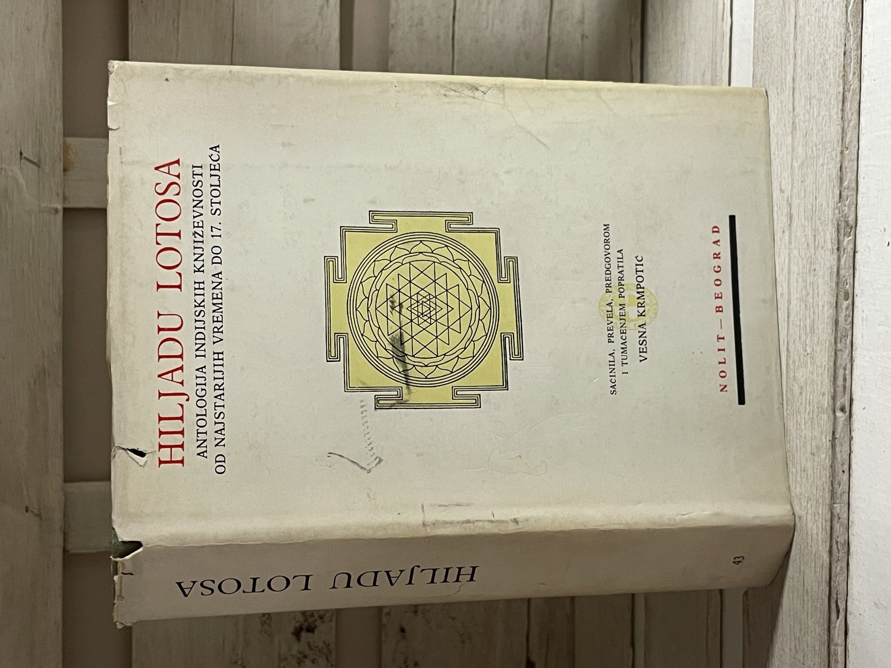 Hiljadu lotosa — antologija indijskih književnosti
