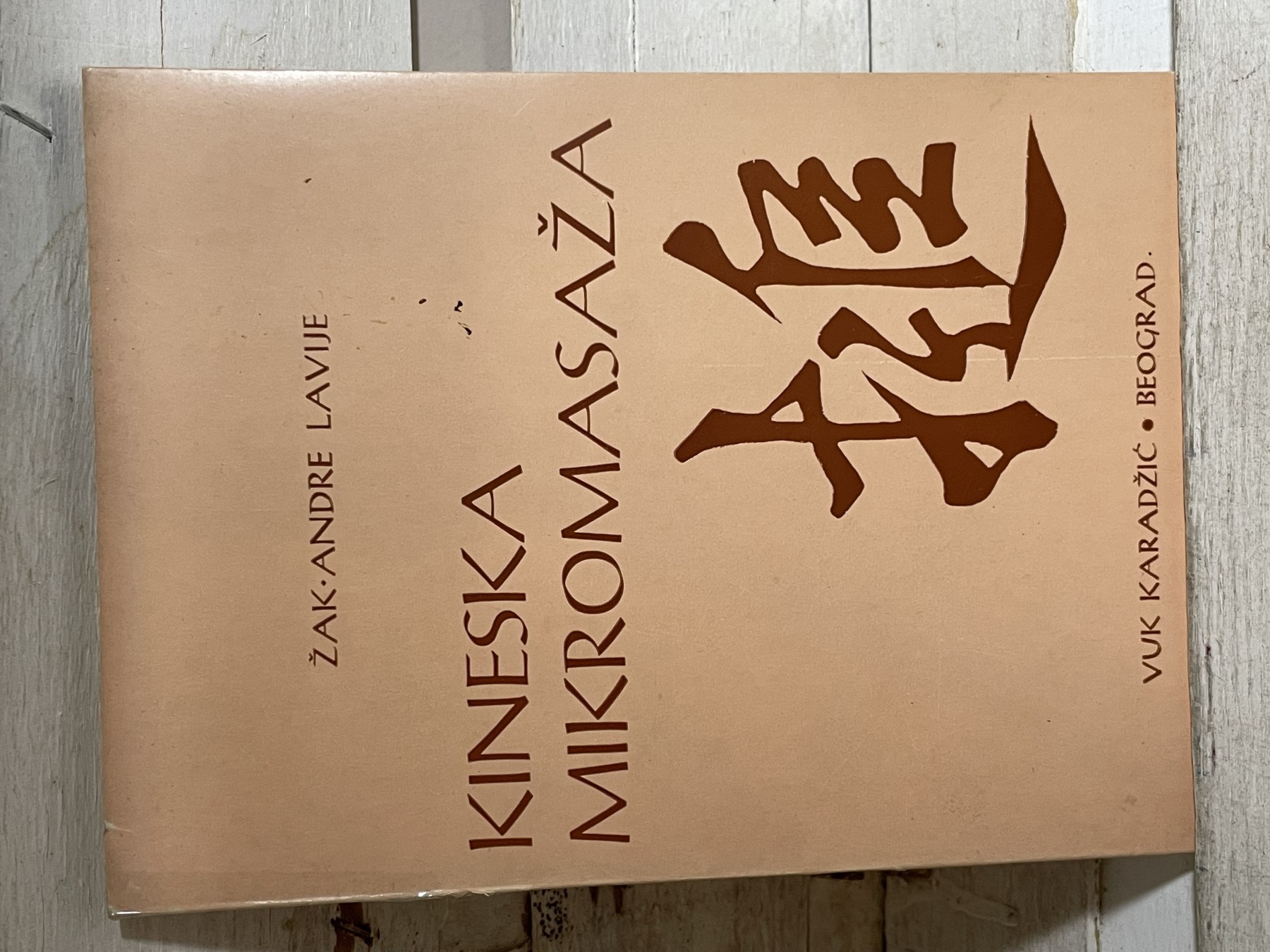 Kineska mikromasaža — Žak Andre Lavije