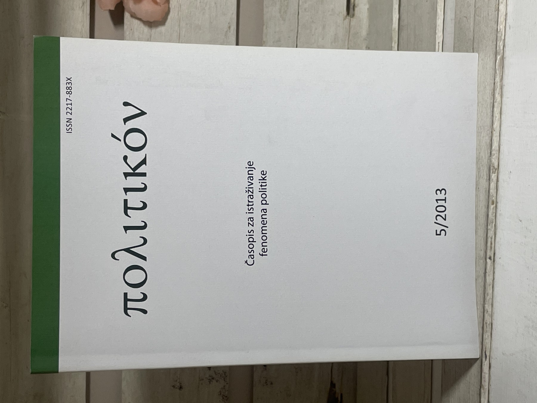 Politikon — časopis za istraživanje fenomena politike