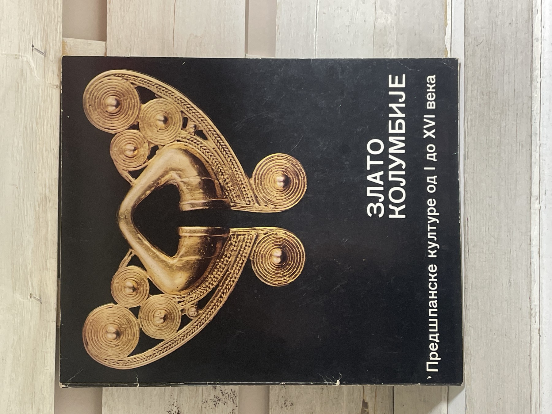 Zlato Kolumbije — predšpanska kultura do XVI veka