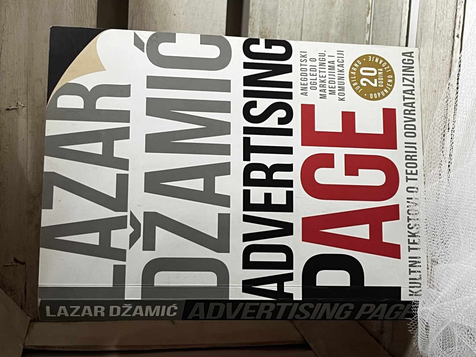 Advertising Page — Lazar Džamić