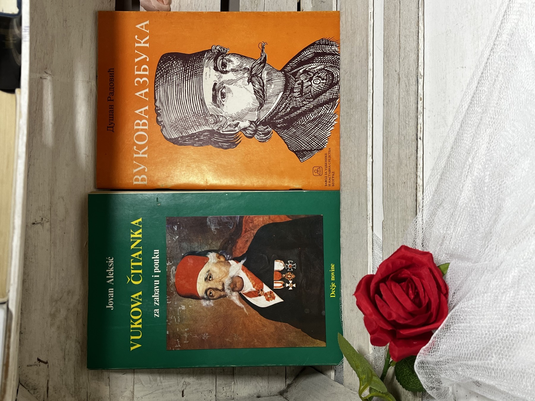 Vukova čitanka i Vukova azbuka