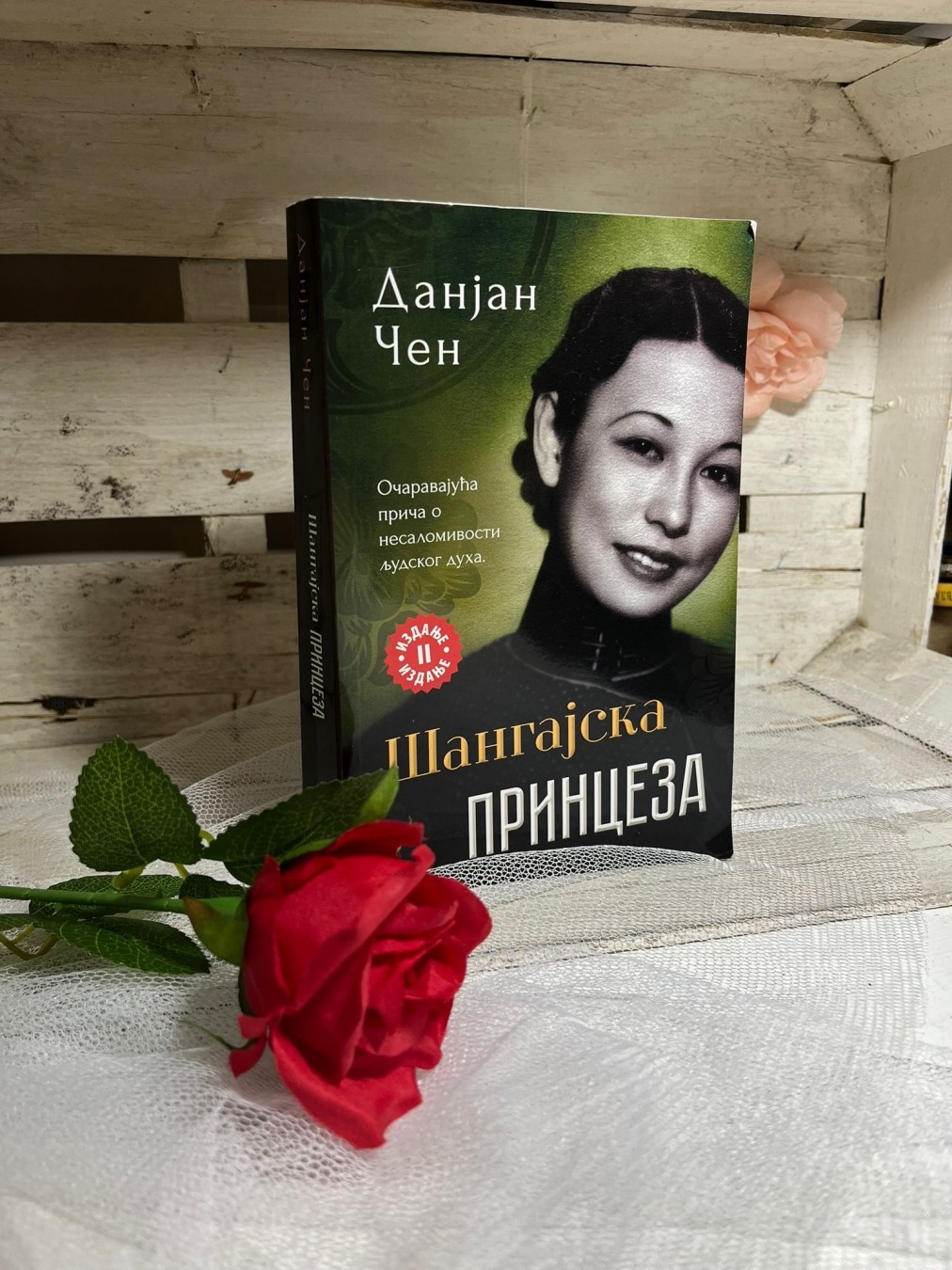 Šangajska princeza — Danjan Čen