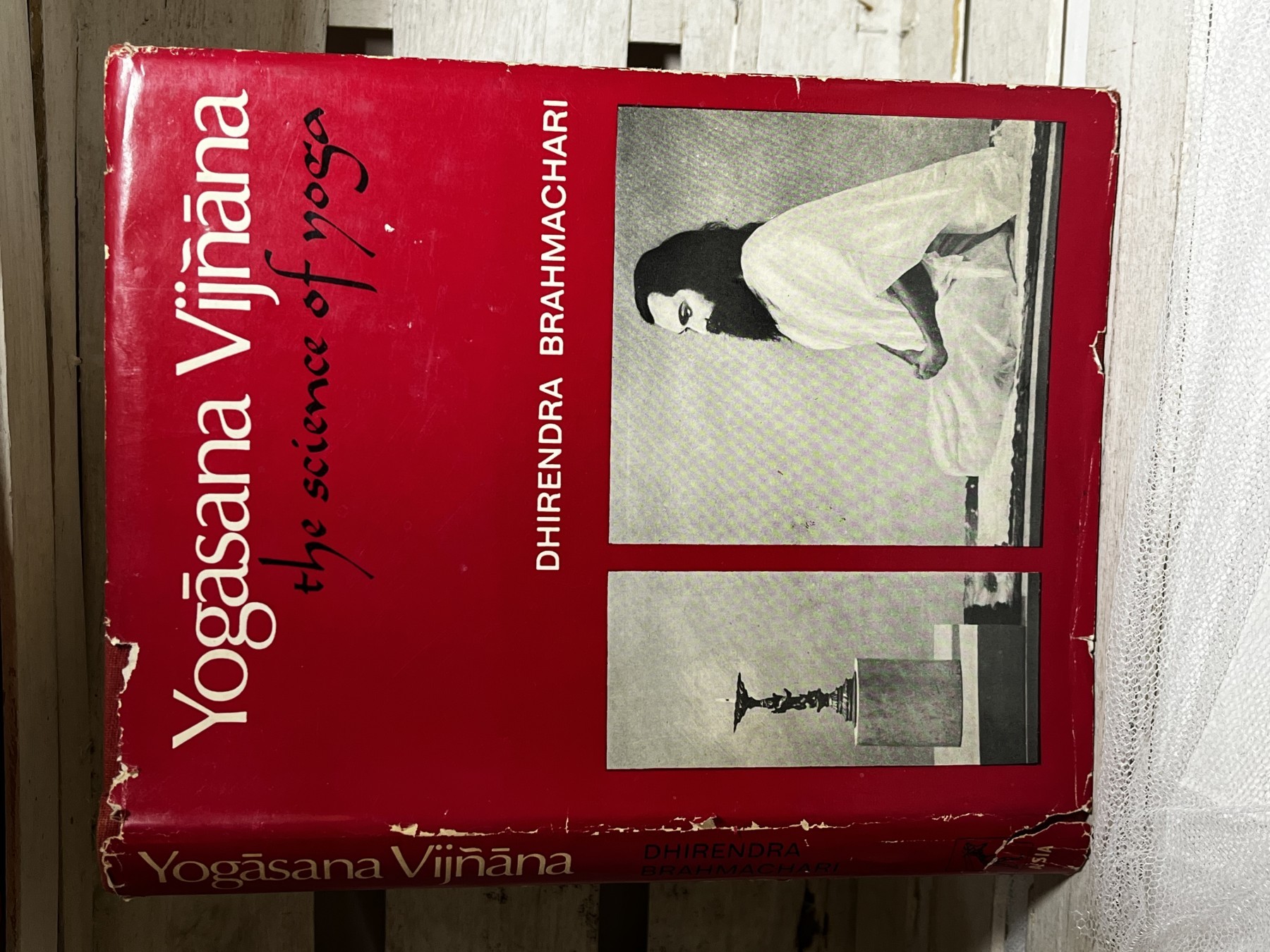 Yogasana Vijnana — Dhirendra Brahmachari