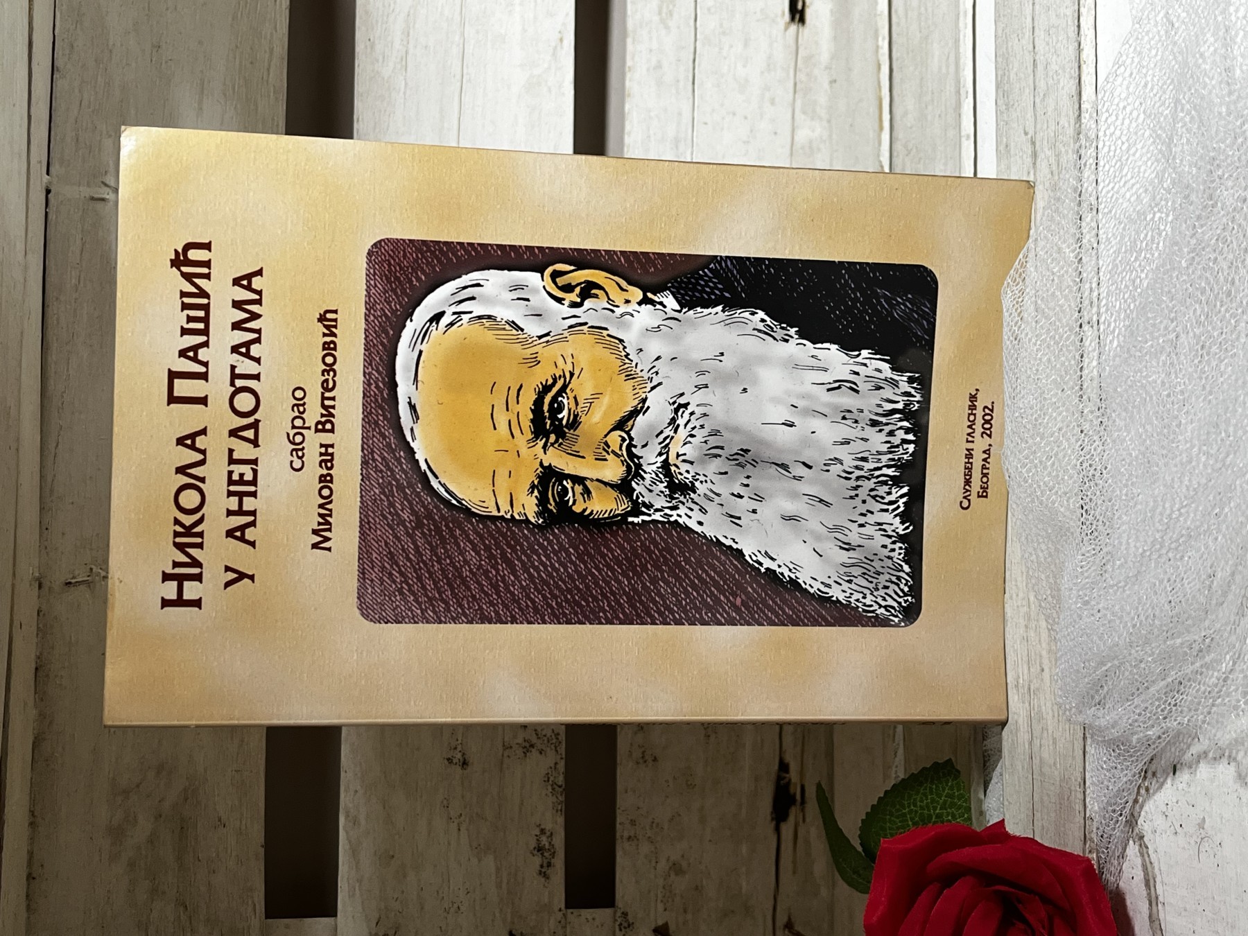 Nikola Pašić u anegdotama — Milovan Vitezović