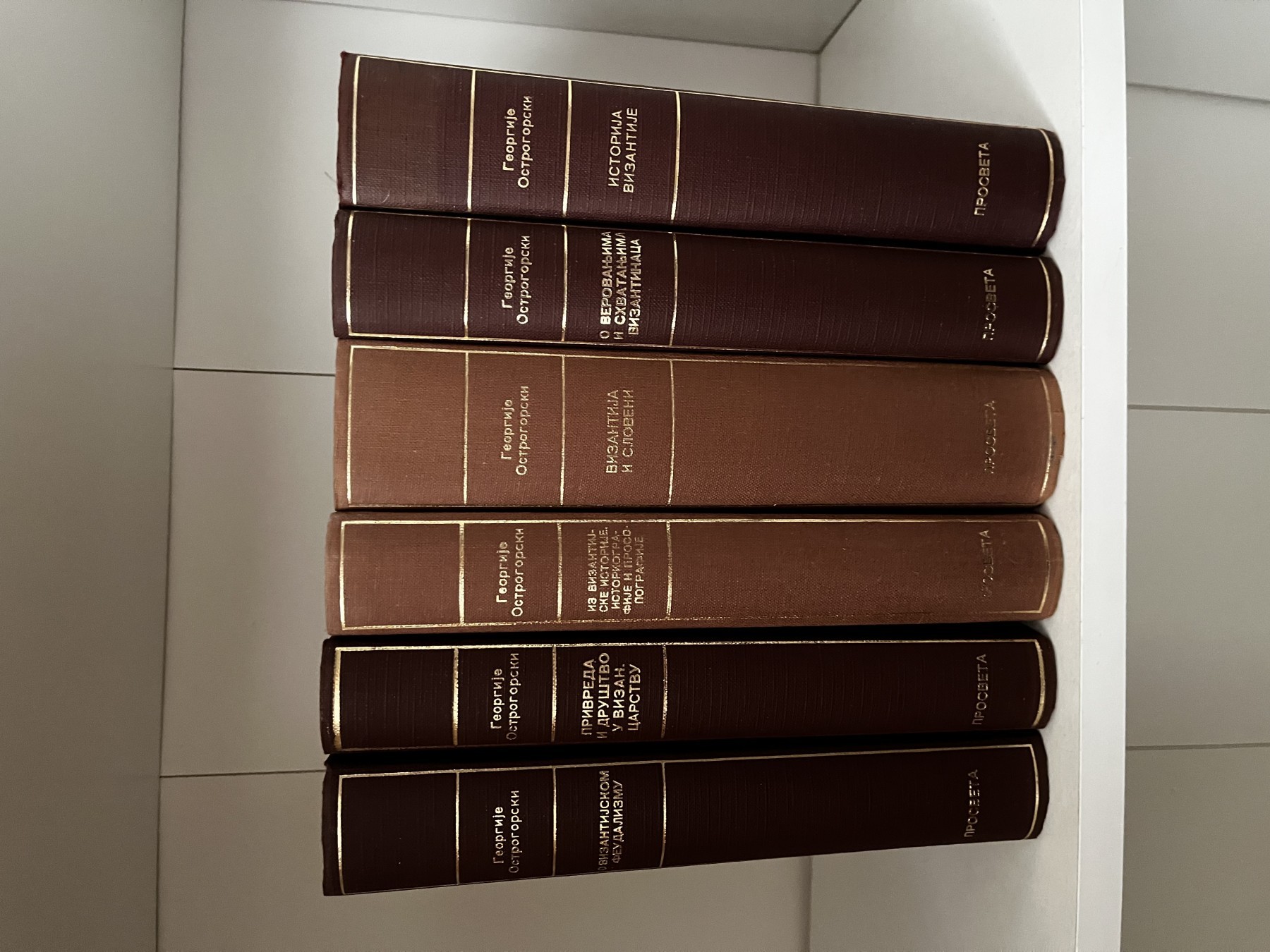 Georgije Ostrogorski — Sabrana dela 1–6 — Georgije Ostrogorski