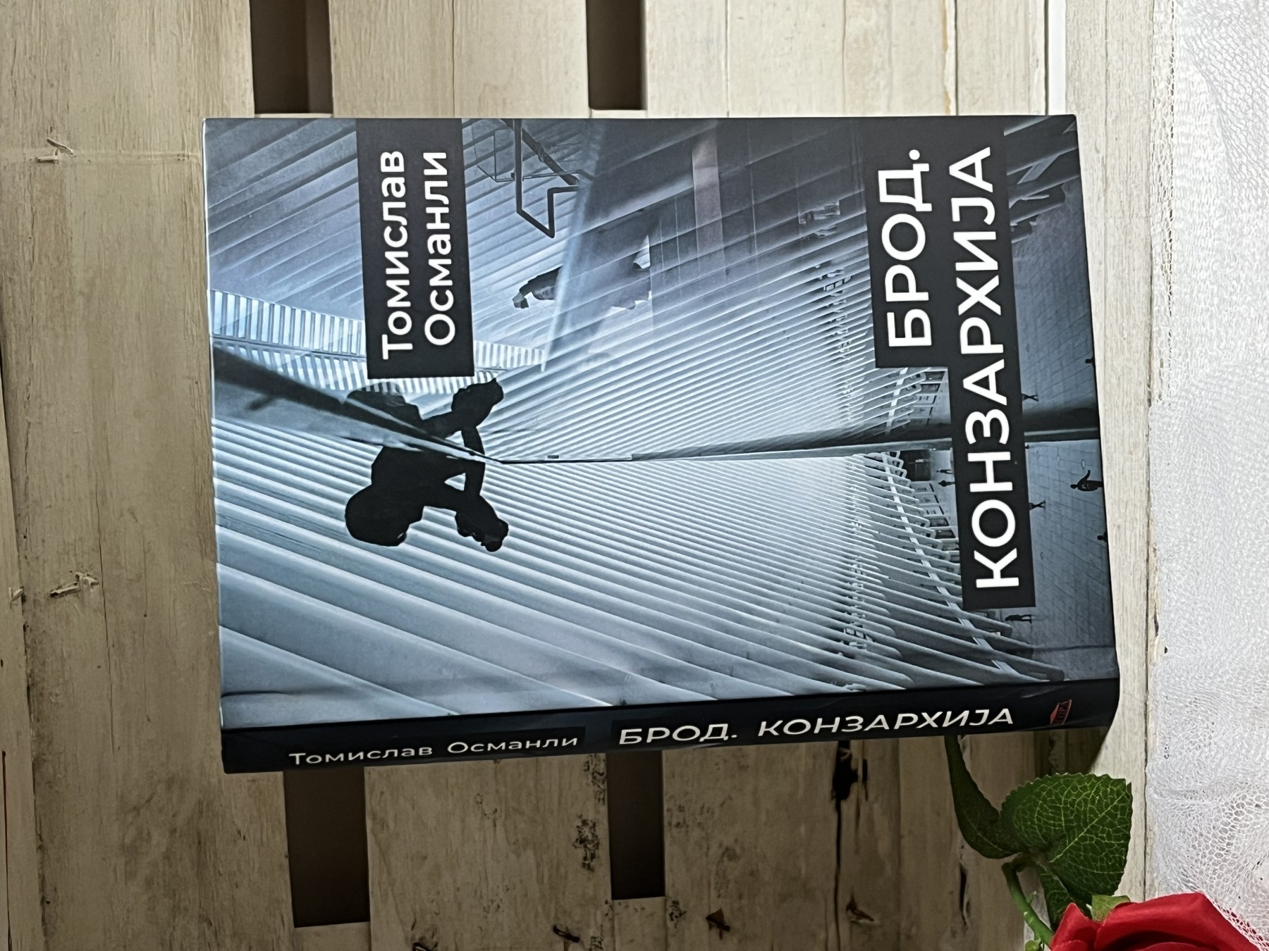 Brod. Konzarhija — Tomislav Osmanli