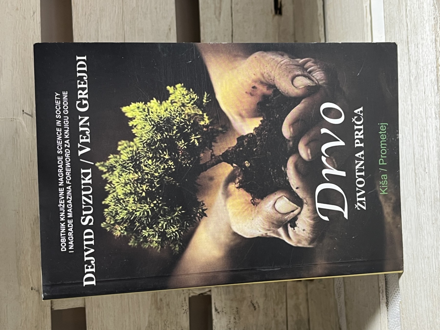 Drvo — životna priča — Dejvid Suzuki i Vejn Grejdi
