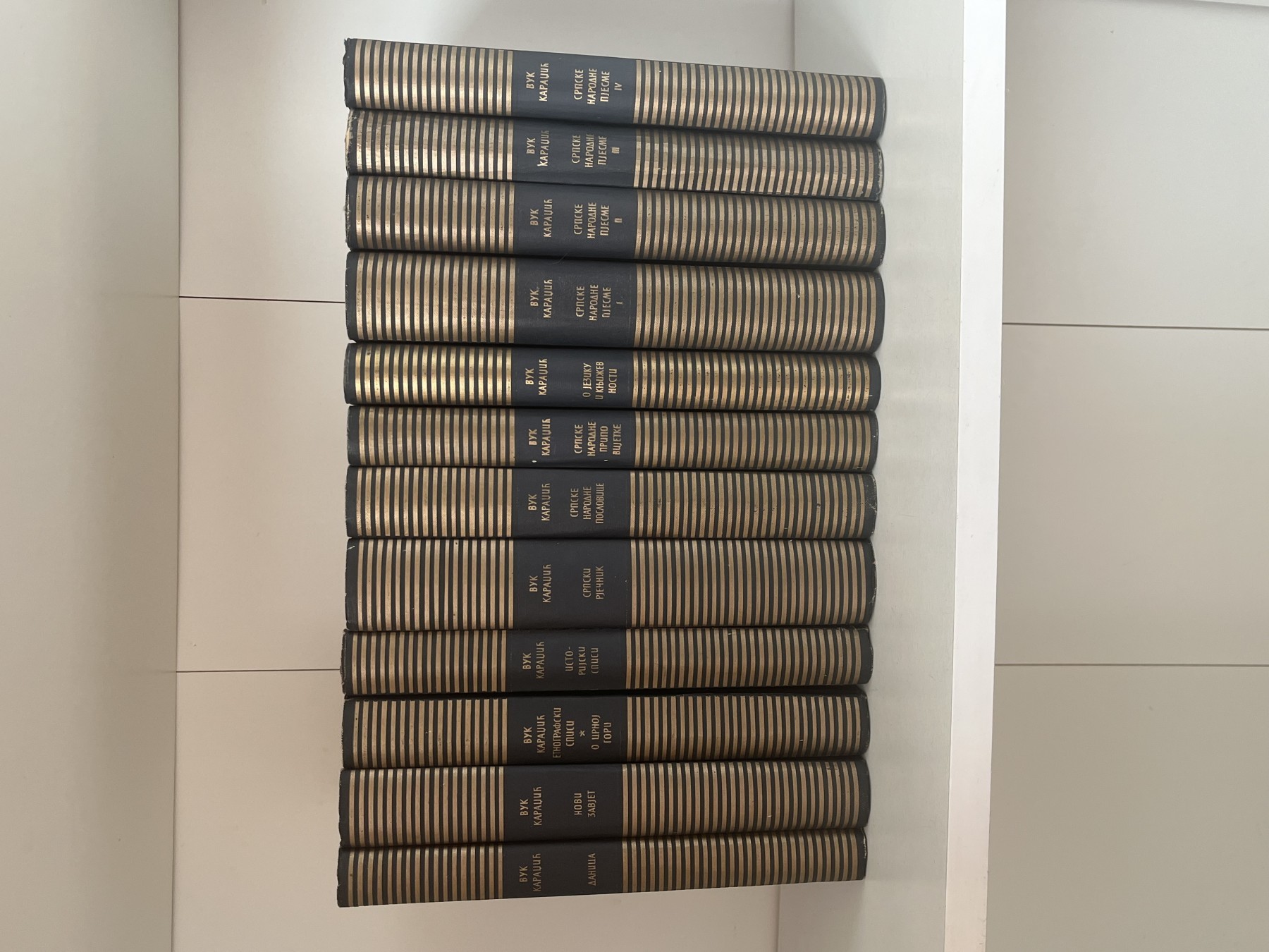 Vuk Stefanović Karadžić — Sabrana dela 1–12 — Vuk Stefanović Karadžić