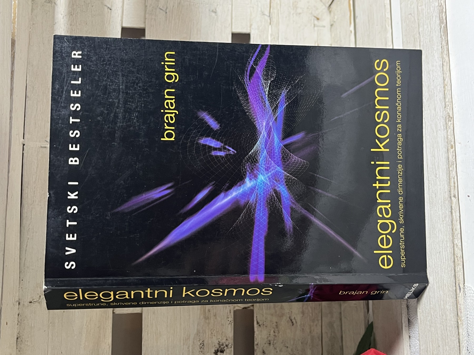 Elegantni kosmos — Brajan Grin