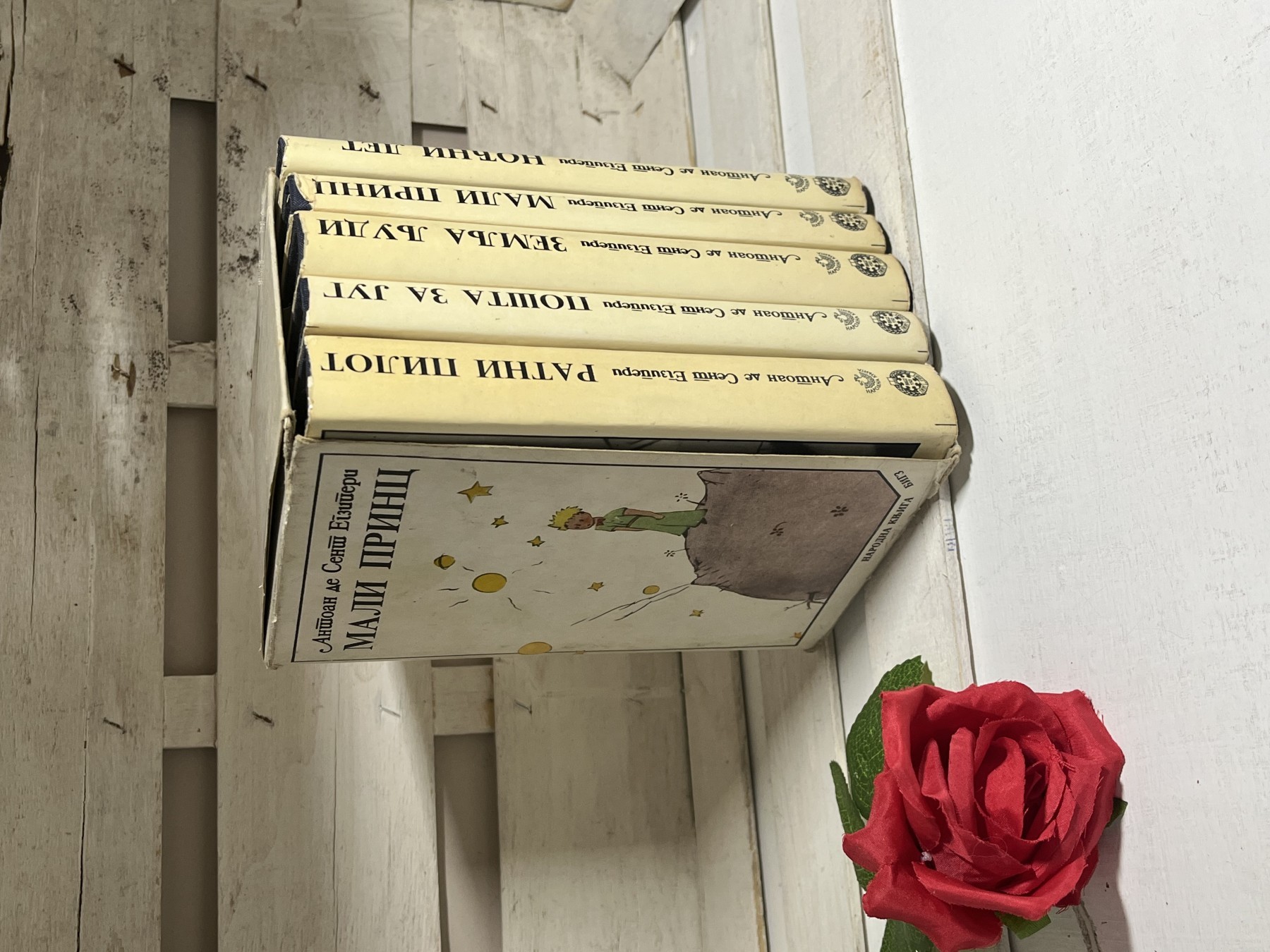 Antoan de Sent Egziperi — Izabrana dela 1–5 — Antoan de Sent Egziperi