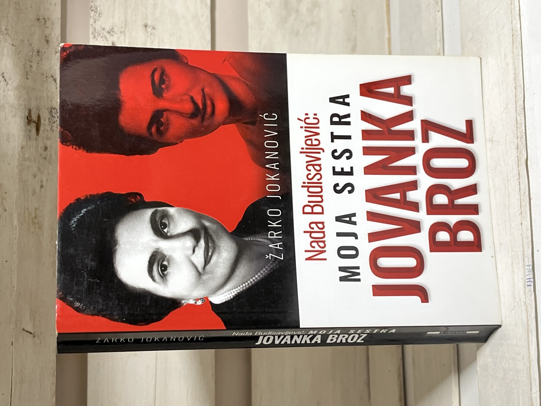 Moja sestra Jovanka Broz — Nada Budisavljević