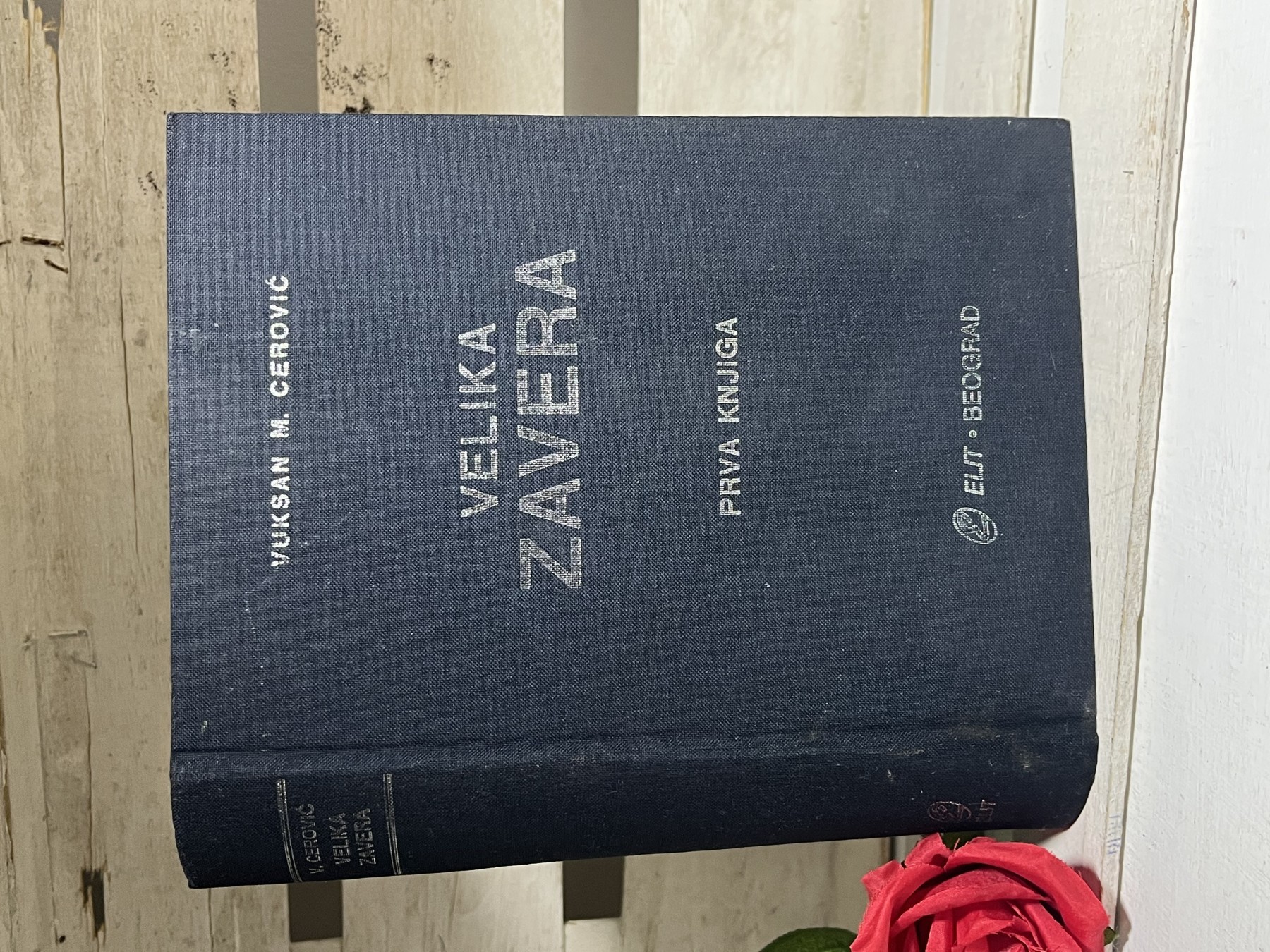 Velika zavera — prvi tom — Vuksan Cerović