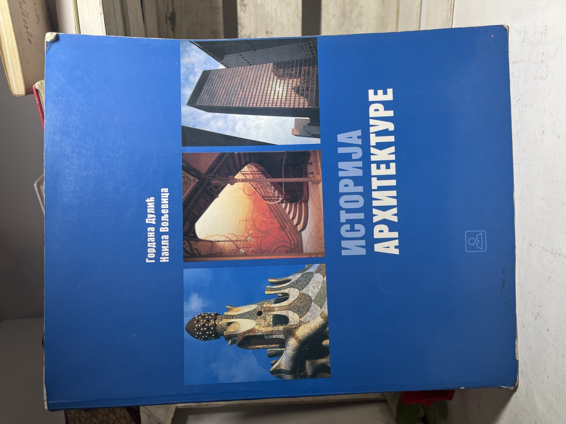 Istorija arhitekture — Gordana Dulić i Naila Voljevica