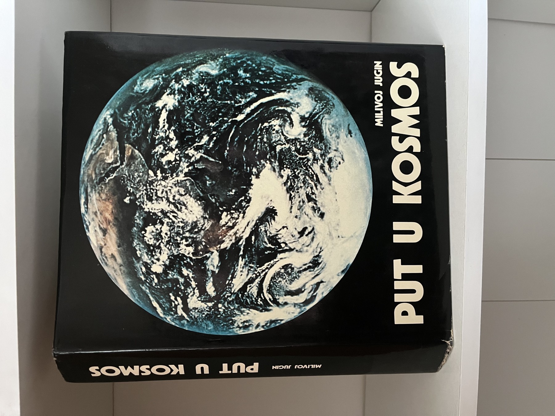 Put u kosmos — Milivoj Jugin