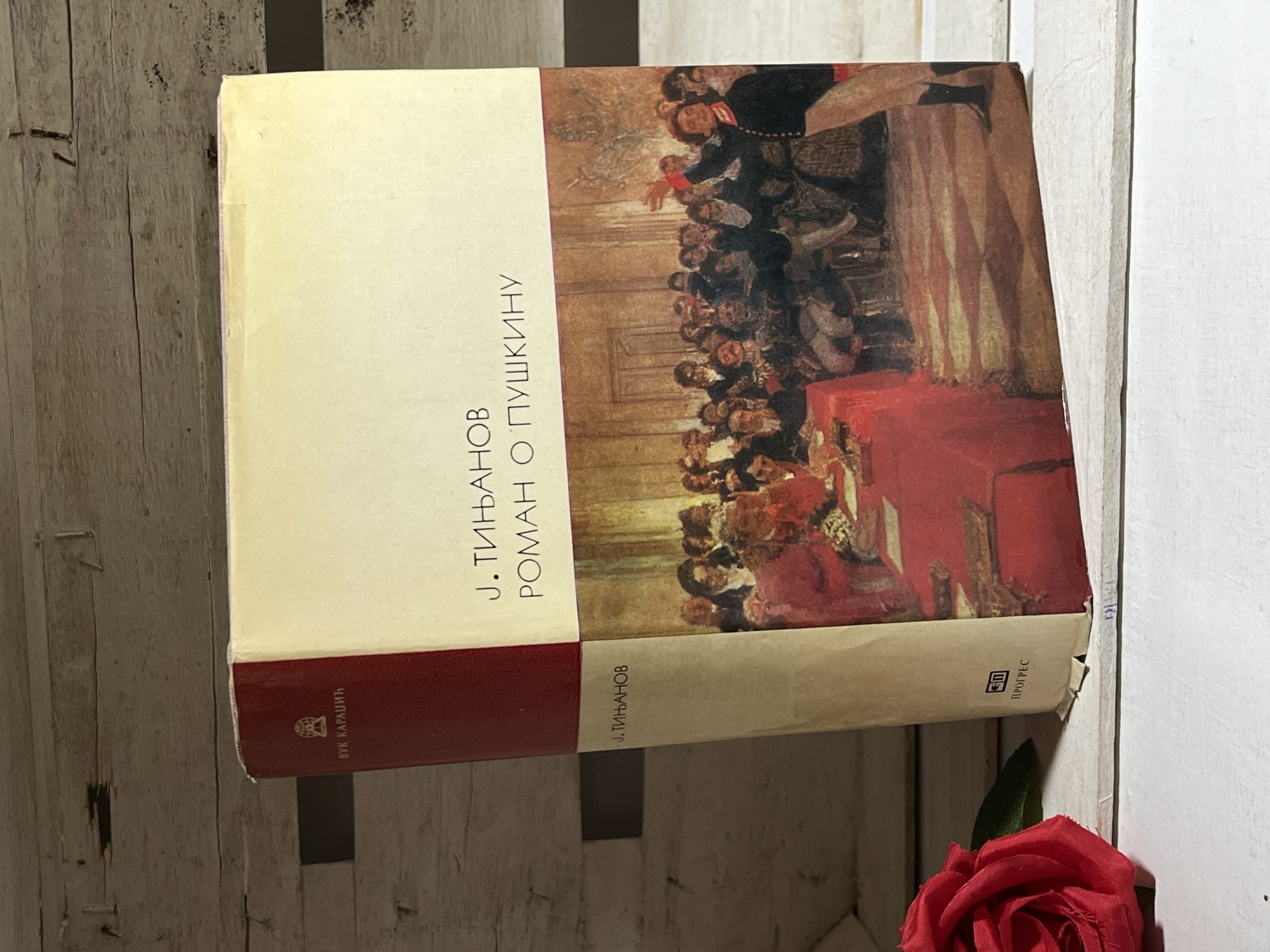 Roman o Puškinu — Jurij Tinjanov