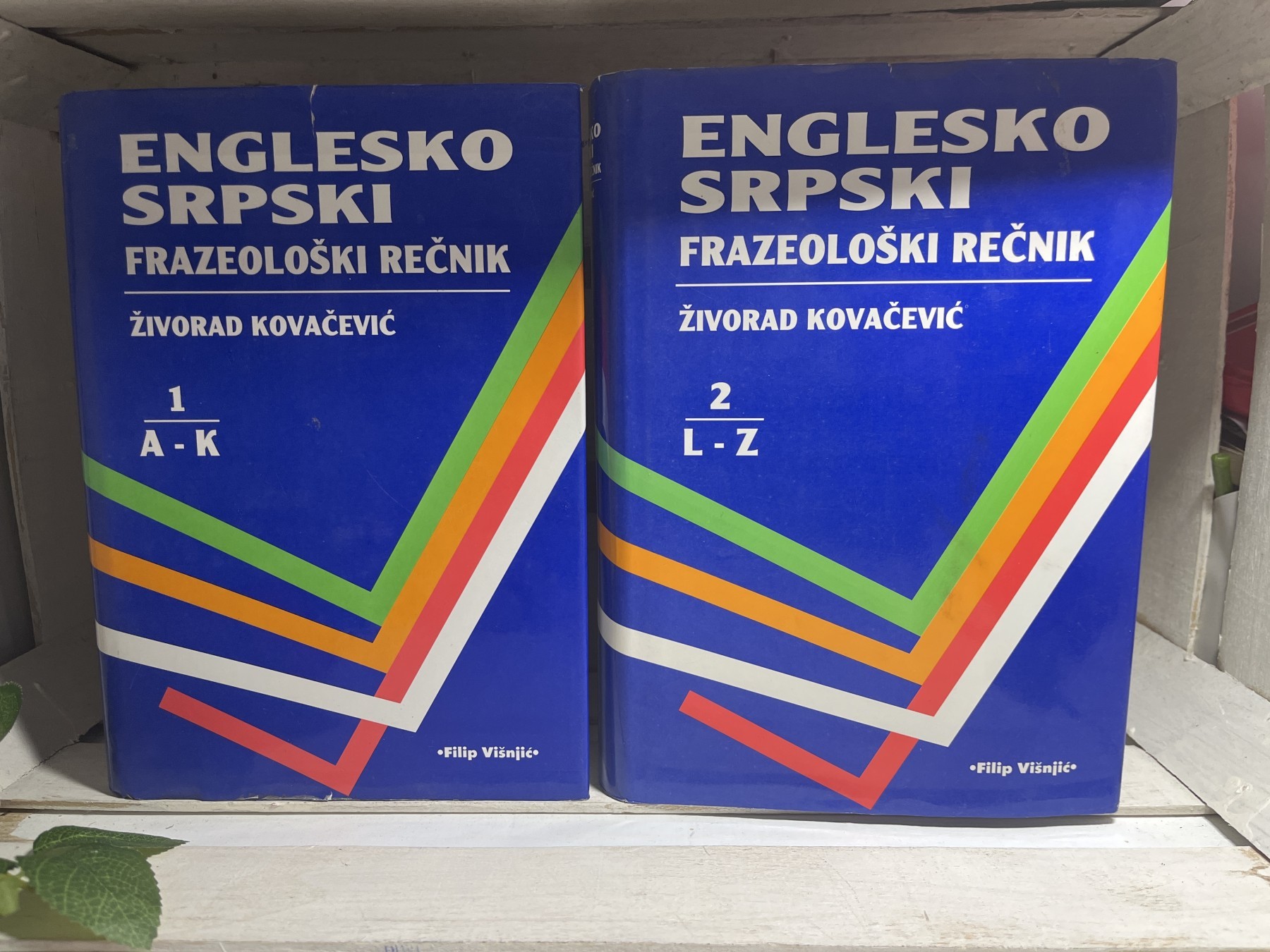 Englesko-srpski frazeološki rečnik — Živorad Kovačević