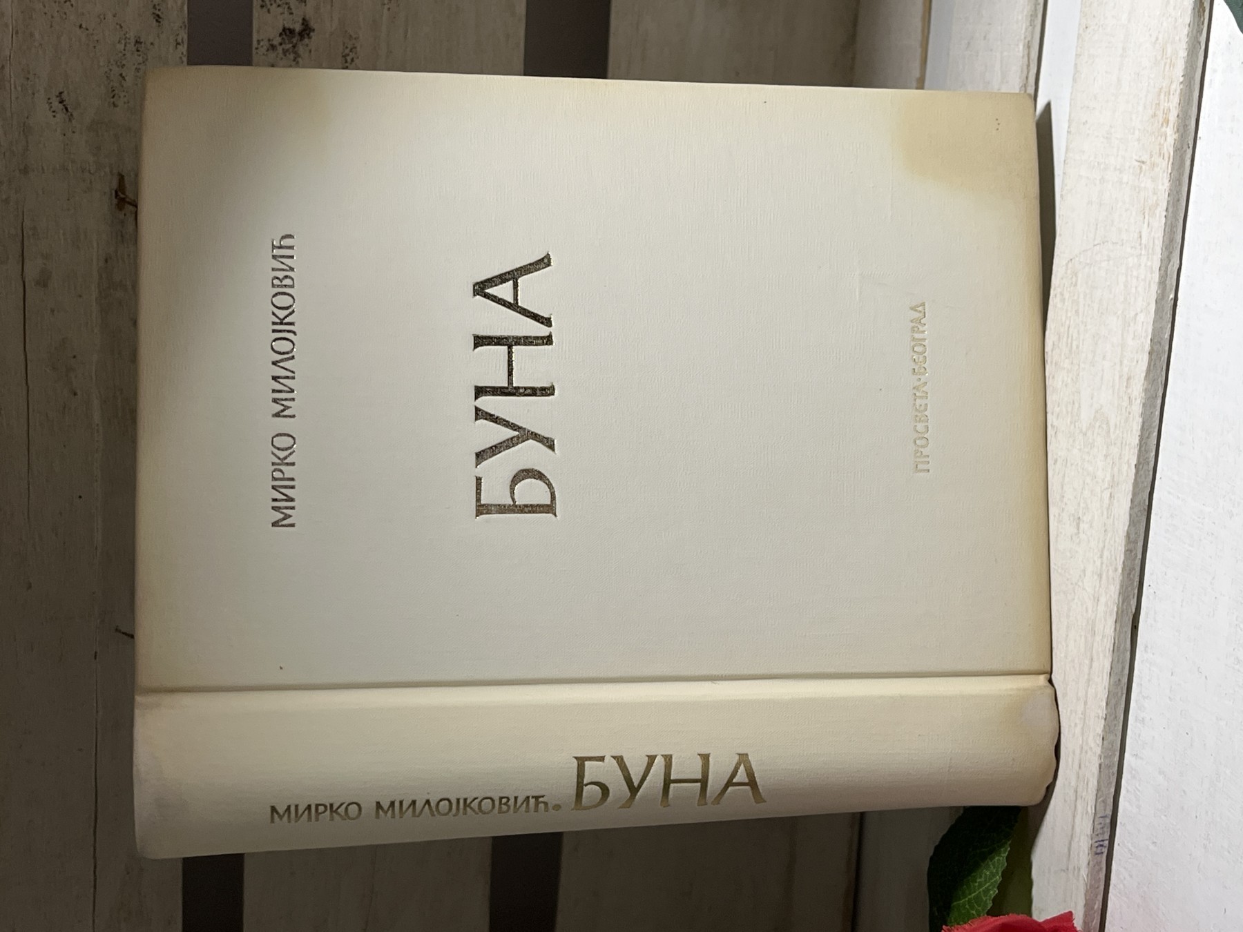 Buna — Mirko Milojković