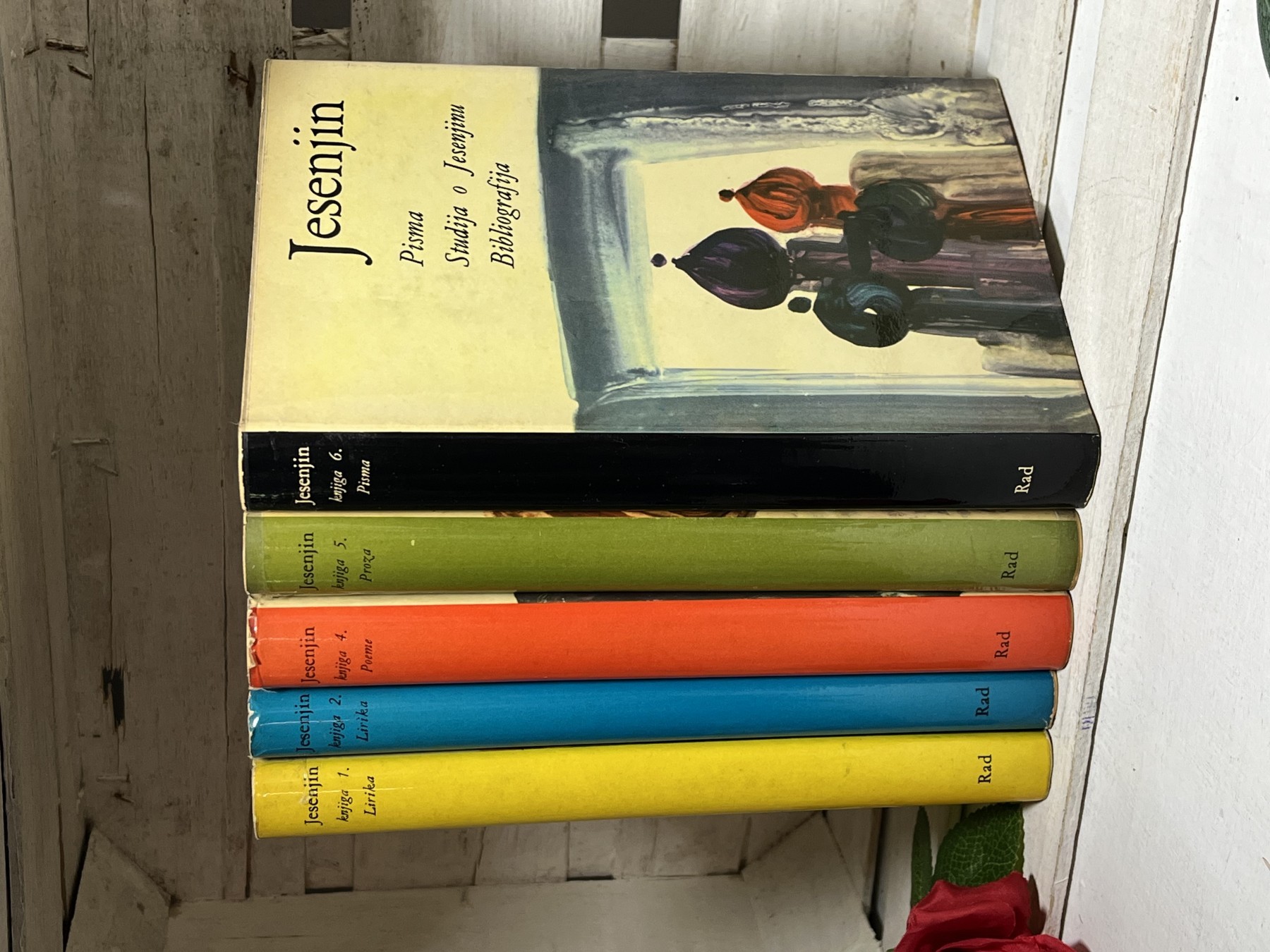 Sergej Jesenjin — Celokupna dela 1–5 — Sergej Jesenjin