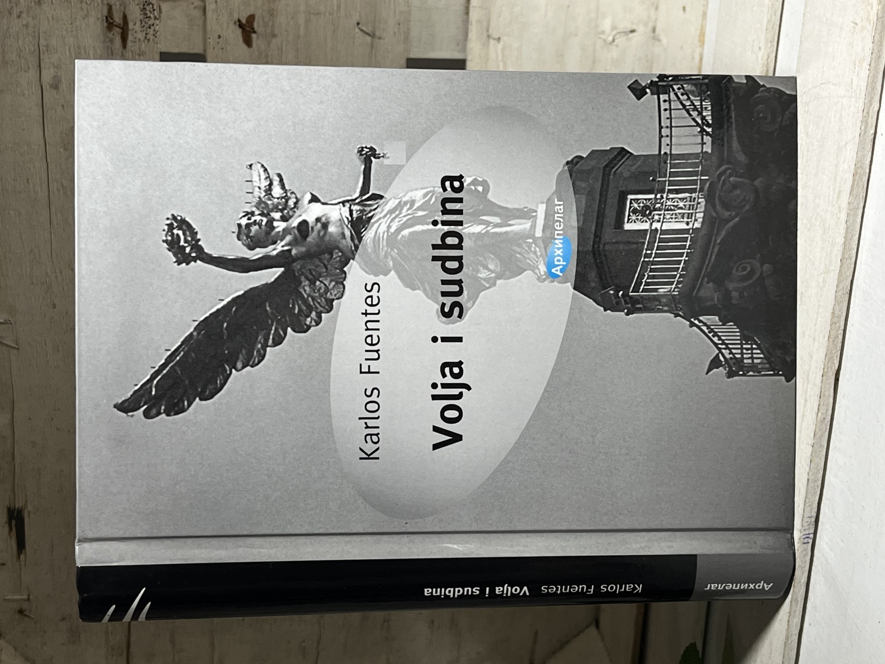 Volja i sudbina — Karlos Fuentes
