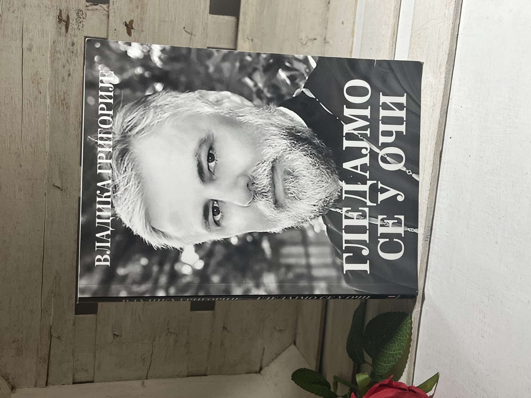 Gledajmo se u oči — vladika Grigorije