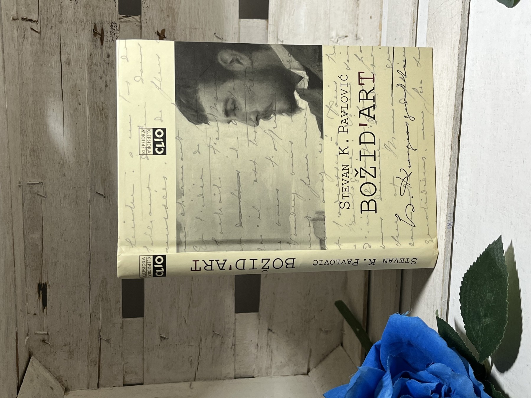 Božid'art — Stevan K. Pavlović