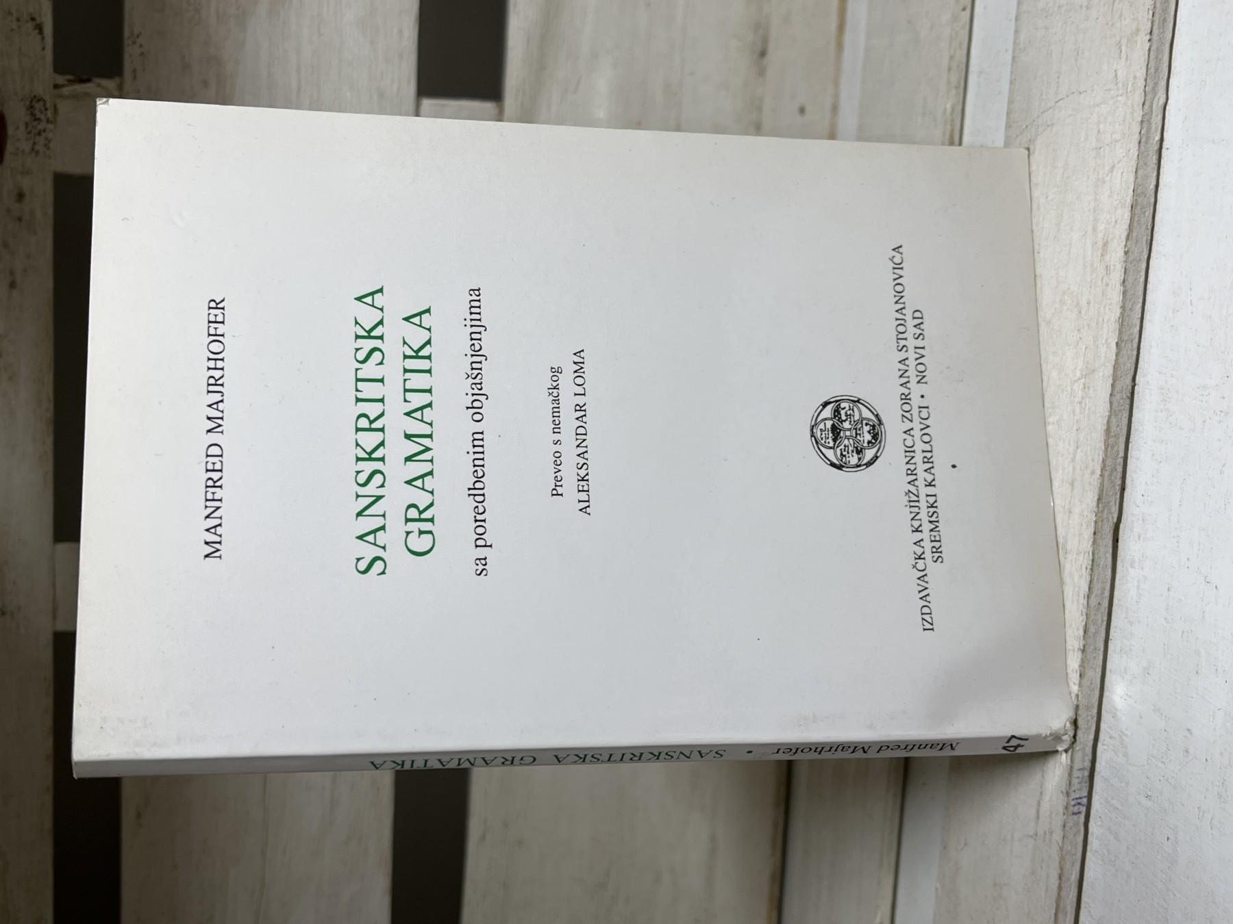 Sanskritska gramatika sa poredbenim objašnjenjima
