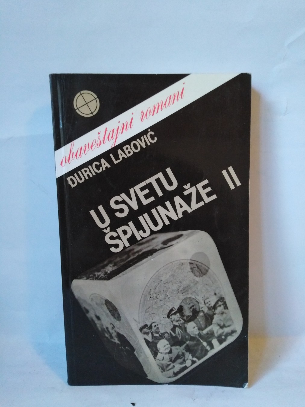 U svetu špijunaže — Đurica Labović