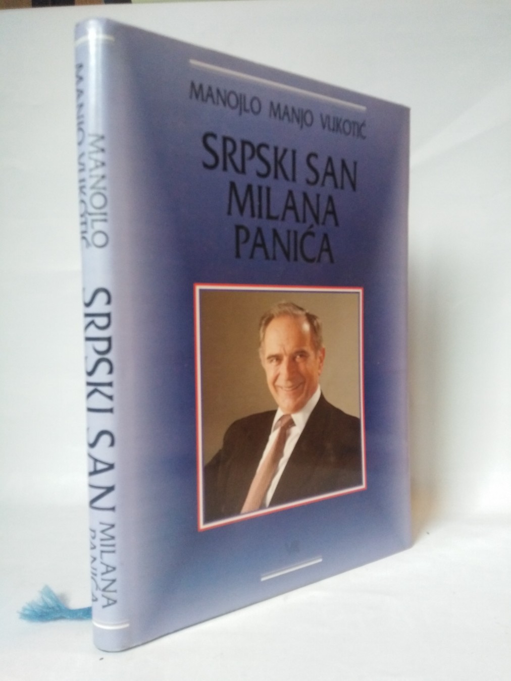 Srpski san Milana Panića — Manojlo Vukotić