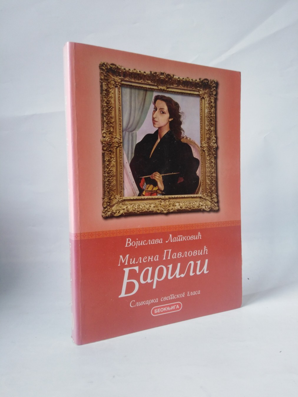 Milena Pavlović Barili — slikarka svetskog glasa — Grupa autora