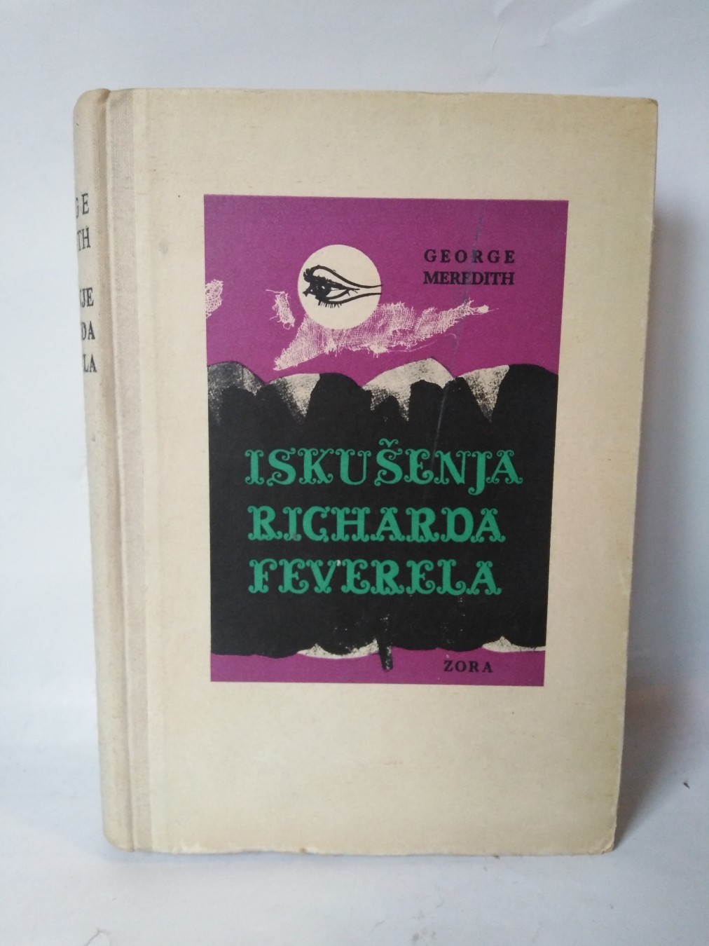 Iskušenja Ričarda Feverela — Džordž Meredit